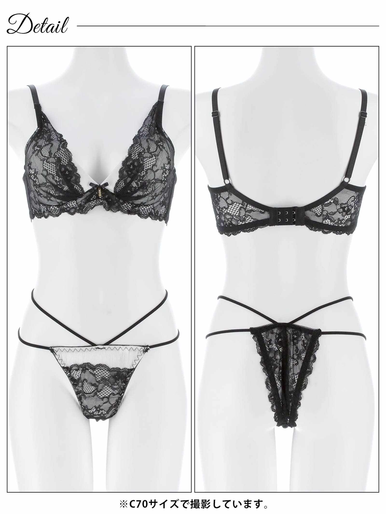 3/16新作!【EFサイズ】アリュールミッドナイトレース育乳脇高ブラジャー&バック透けTバックショーツ