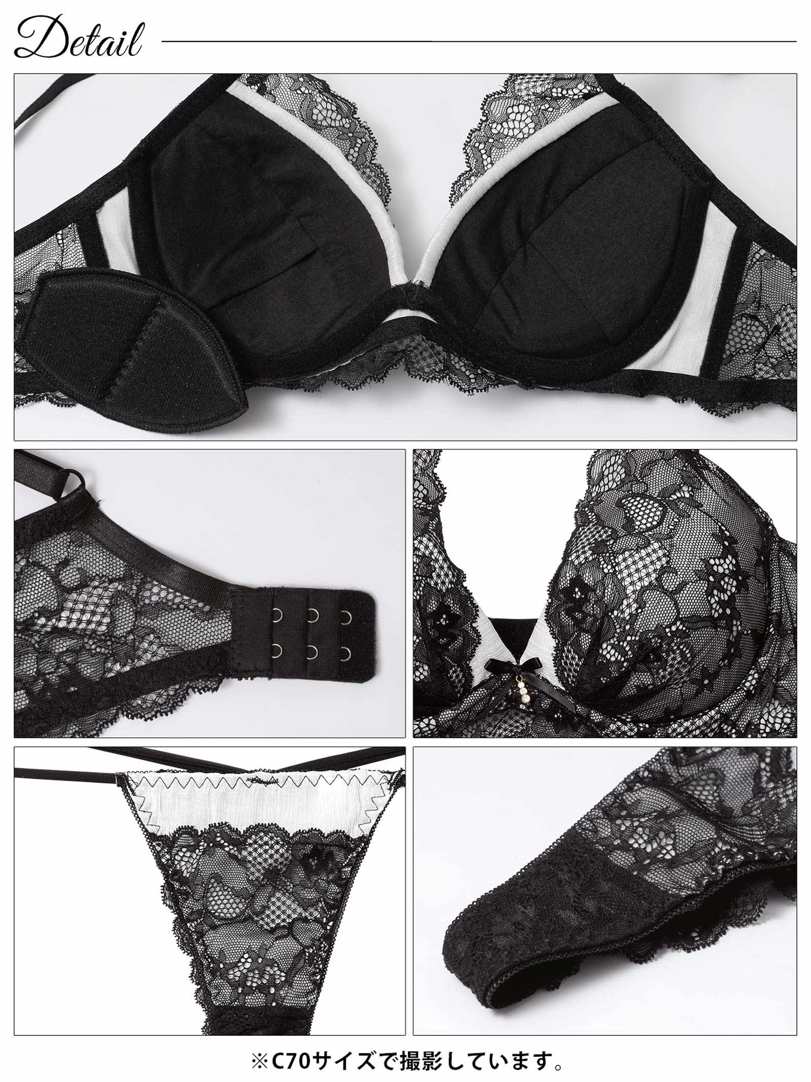 3/16新作!【EFサイズ】アリュールミッドナイトレース育乳脇高ブラジャー&バック透けTバックショーツ