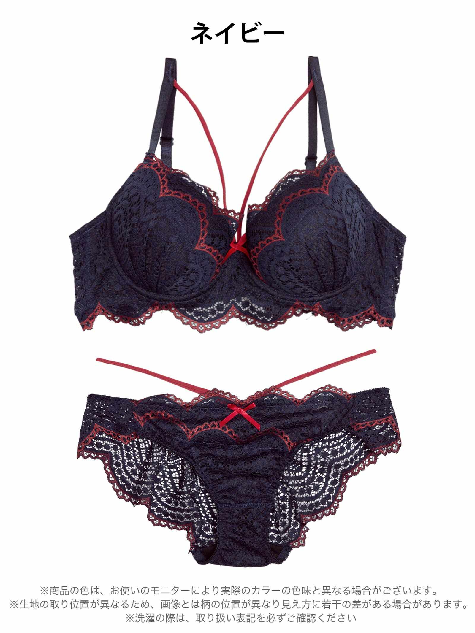 12/10新作!ノクターンレースコード育乳脇高ブラジャー&バック透けフルバックショーツ