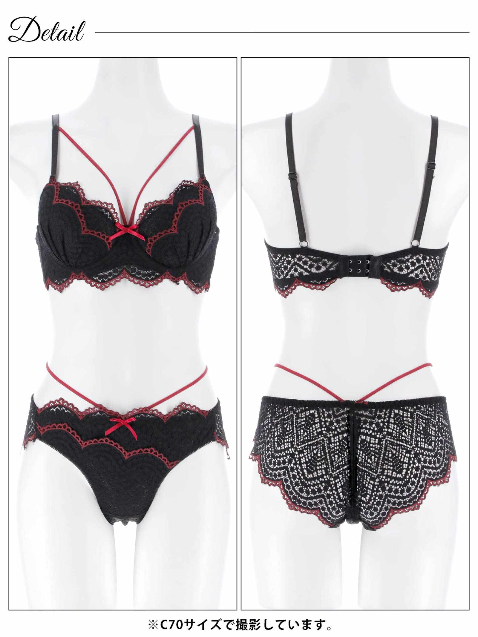 12/10新作!ノクターンレースコード育乳脇高ブラジャー&バック透けフルバックショーツ