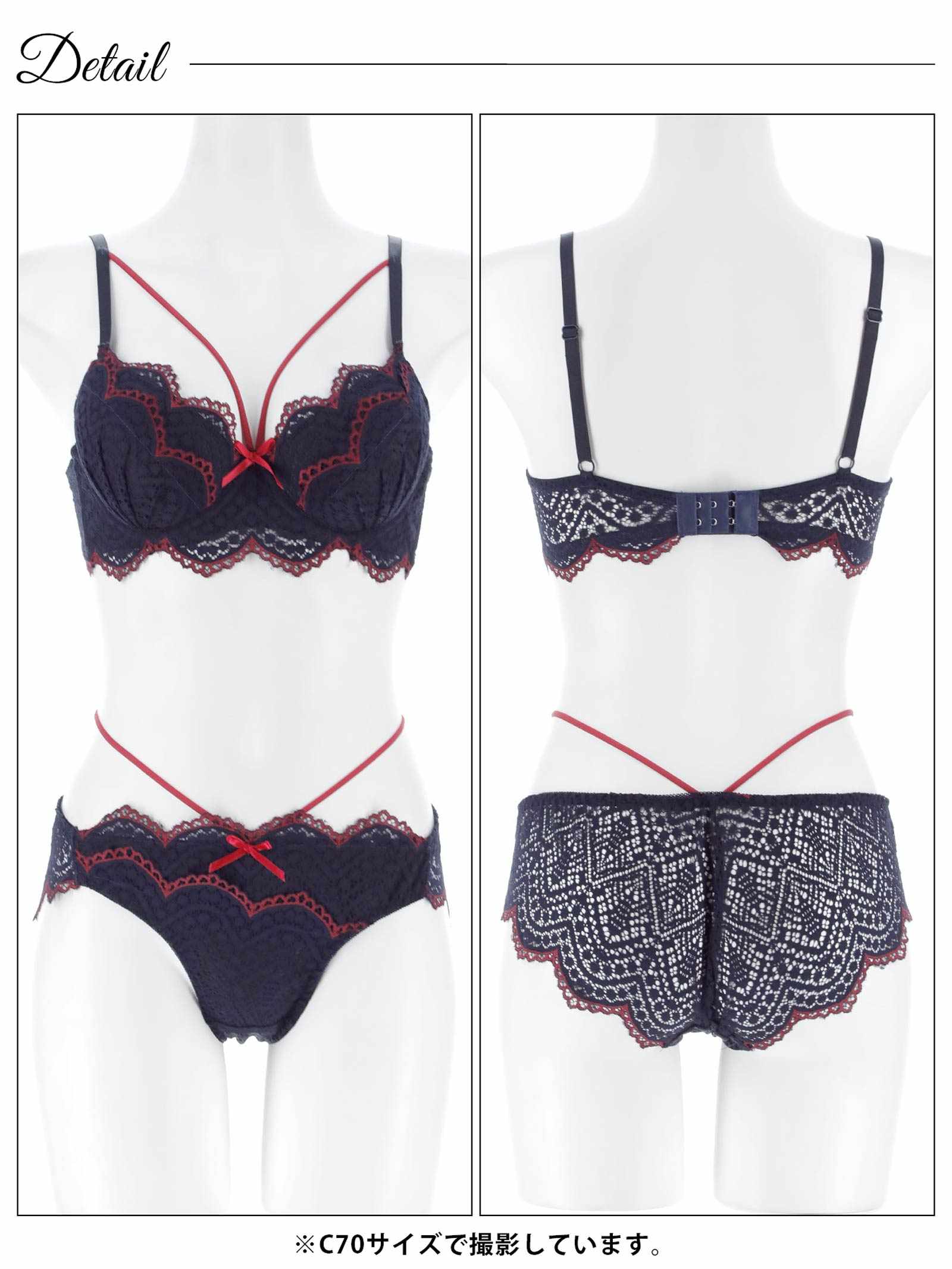 12/10新作!【EFサイズ】ノクターンレースコード育乳脇高ブラジャー&バック透けフルバックショーツ