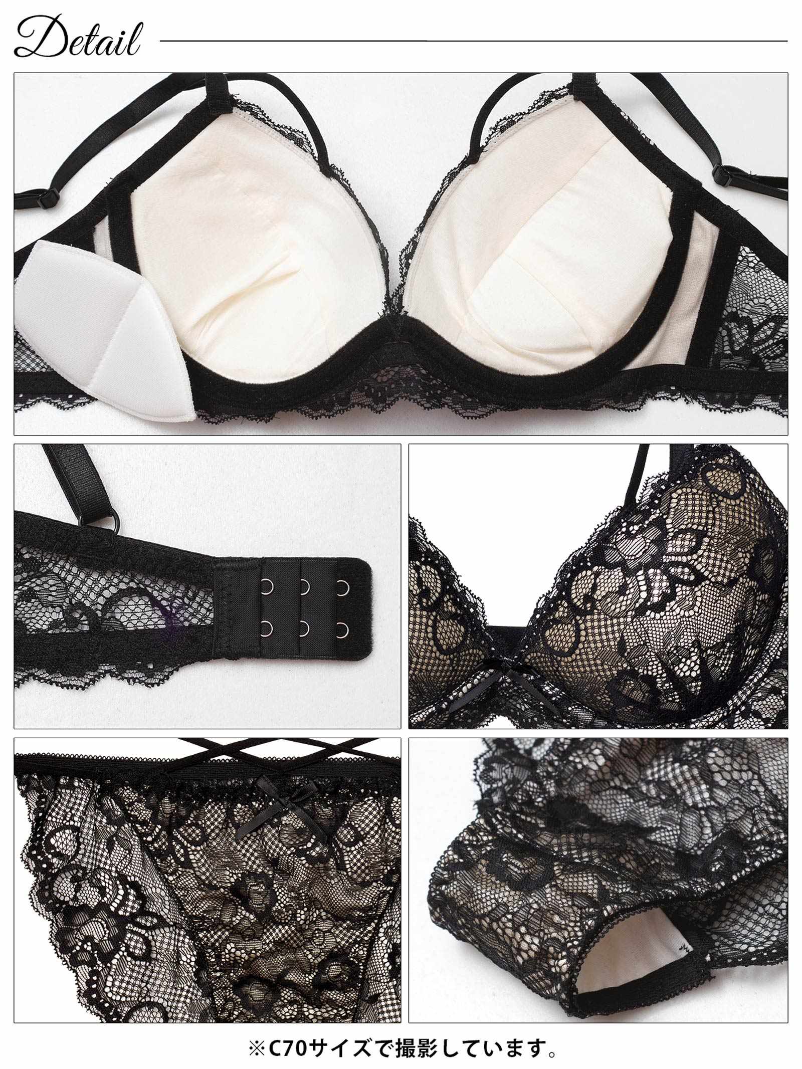 1/26新作!エターナルヌーディーレースブラジャー&バック透けフルバックショーツ