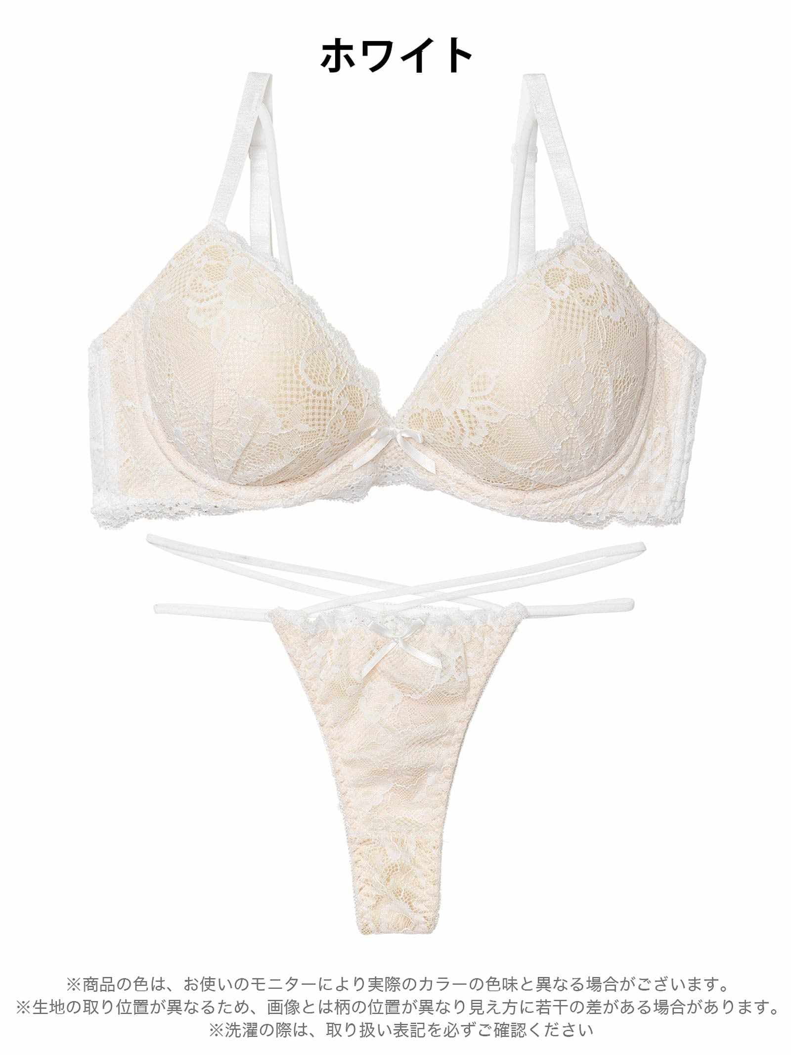 1/26新作!エターナルヌーディーレースブラジャー&バック透けTバックショーツ