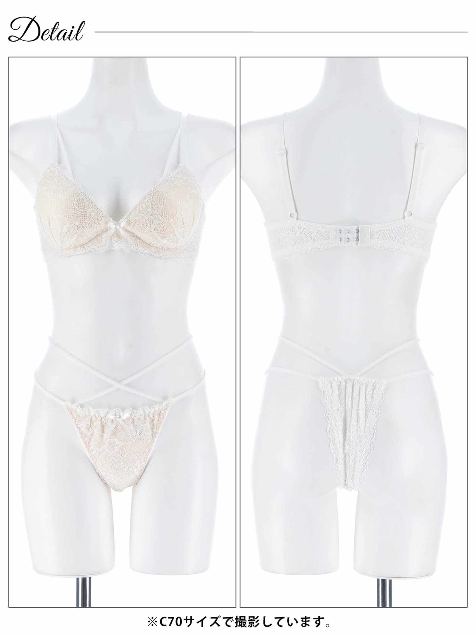 1/26新作!エターナルヌーディーレースブラジャー&バック透けTバックショーツ