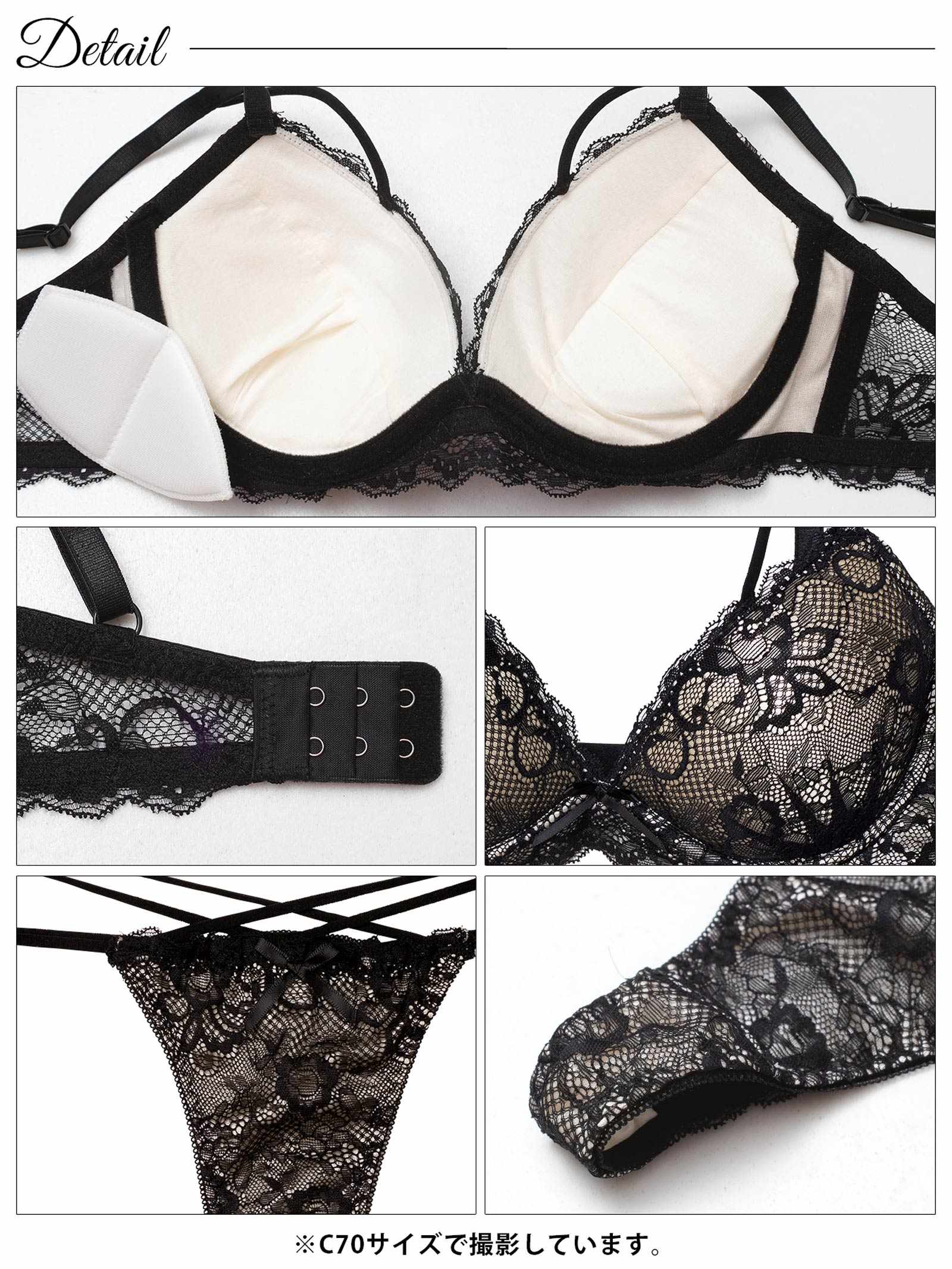 1/26新作!エターナルヌーディーレースブラジャー&バック透けTバックショーツ