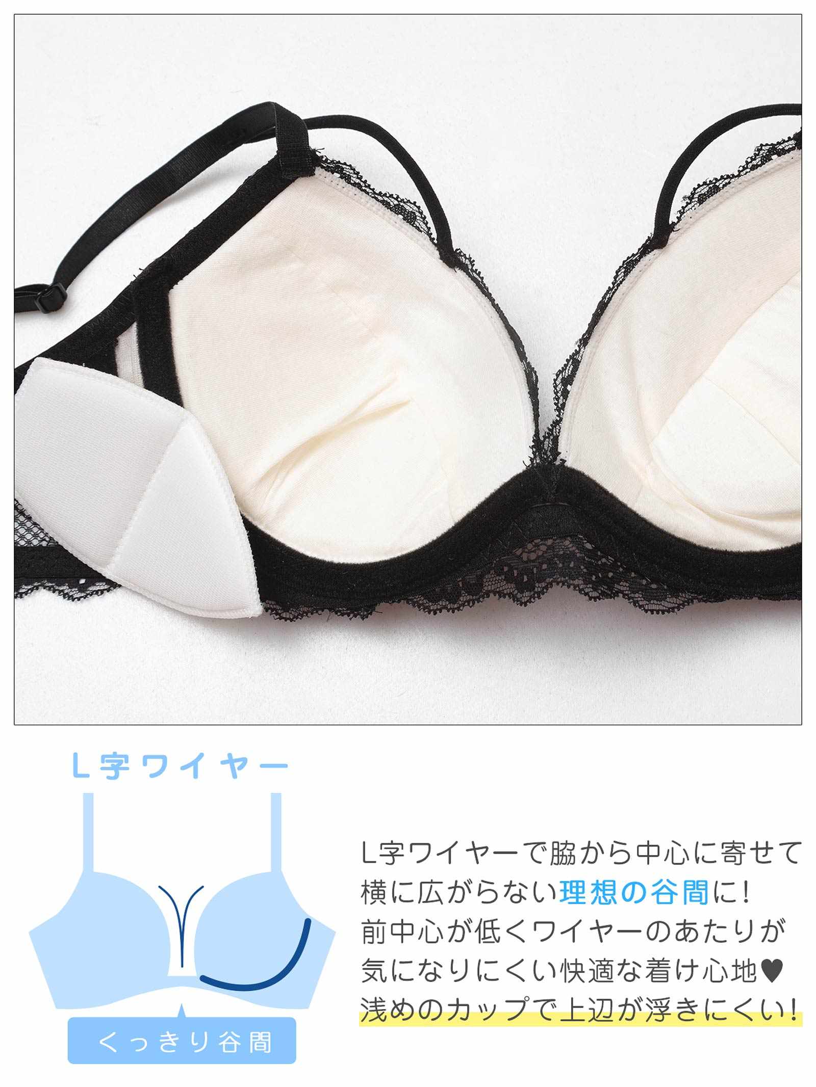 1/26新作!【EFサイズ】エターナルヌーディーレースブラジャー&バック透けフルバックショーツ