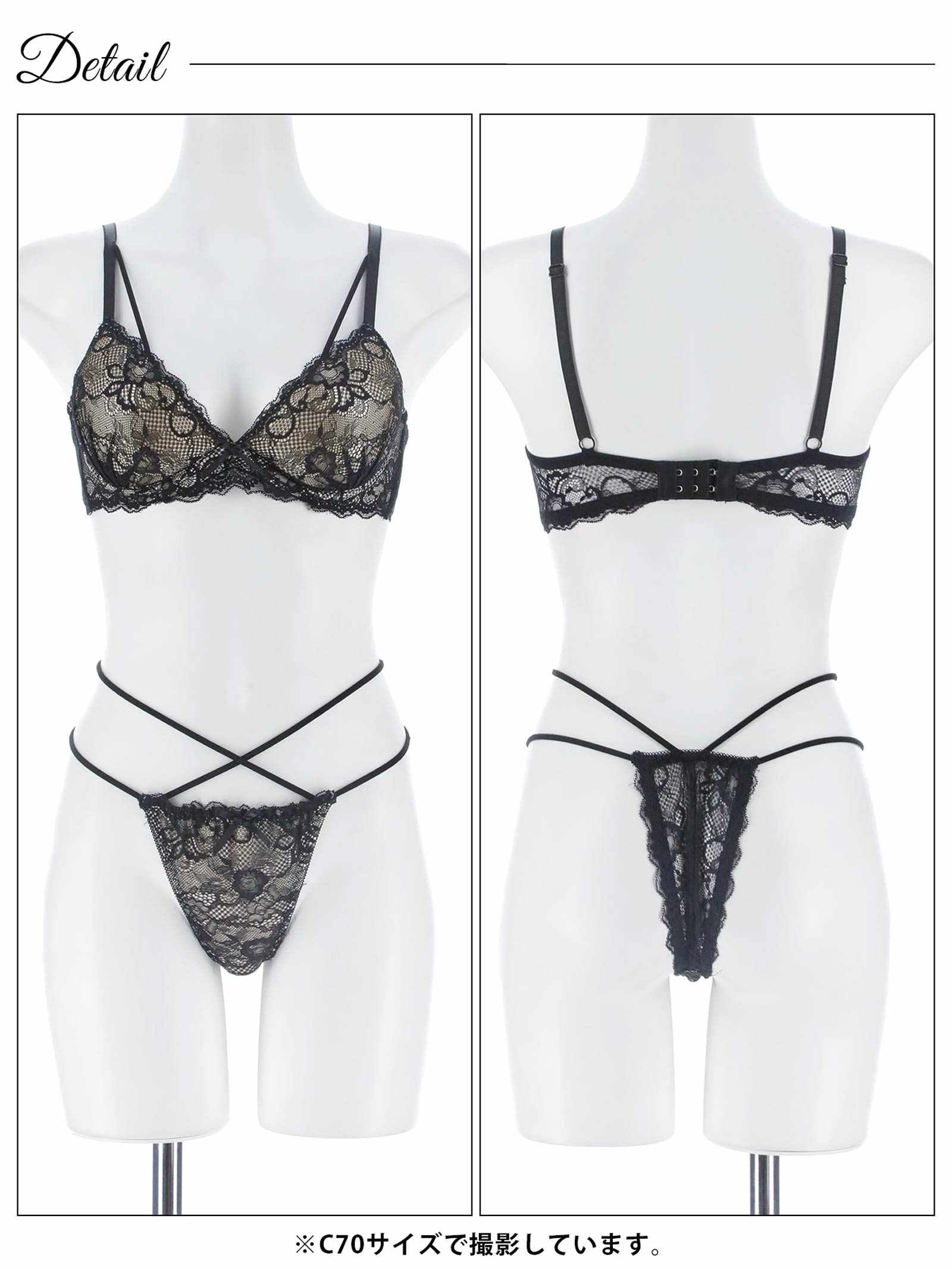 1/26新作!【EFサイズ】エターナルヌーディーレースブラジャー&バック透けTバックショーツ