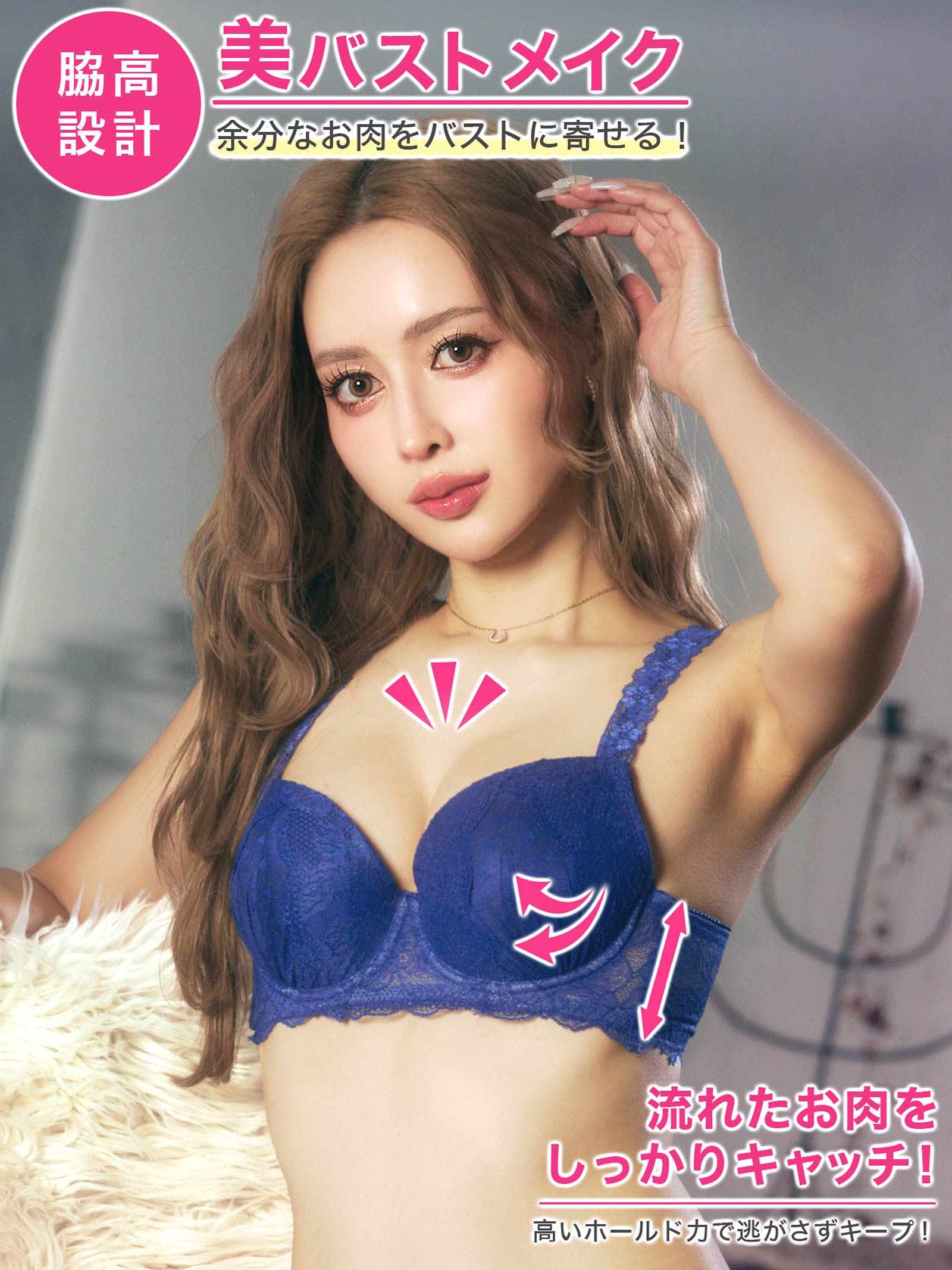 4/29新作!スウィートハートレーシィ育乳脇高ブラジャー&フルバックショーツ