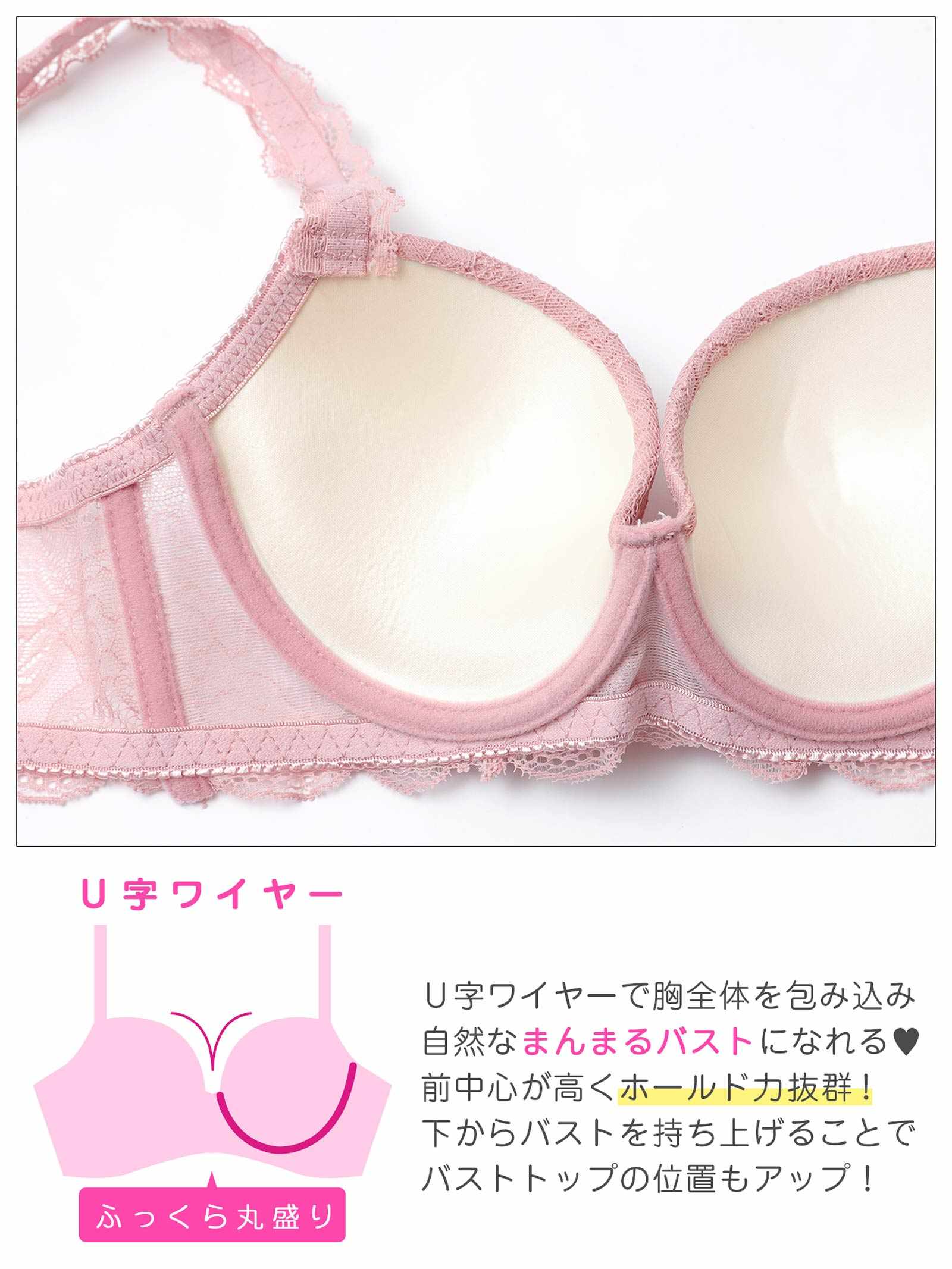 4/29新作!スウィートハートレーシィ育乳脇高ブラジャー&フルバックショーツ