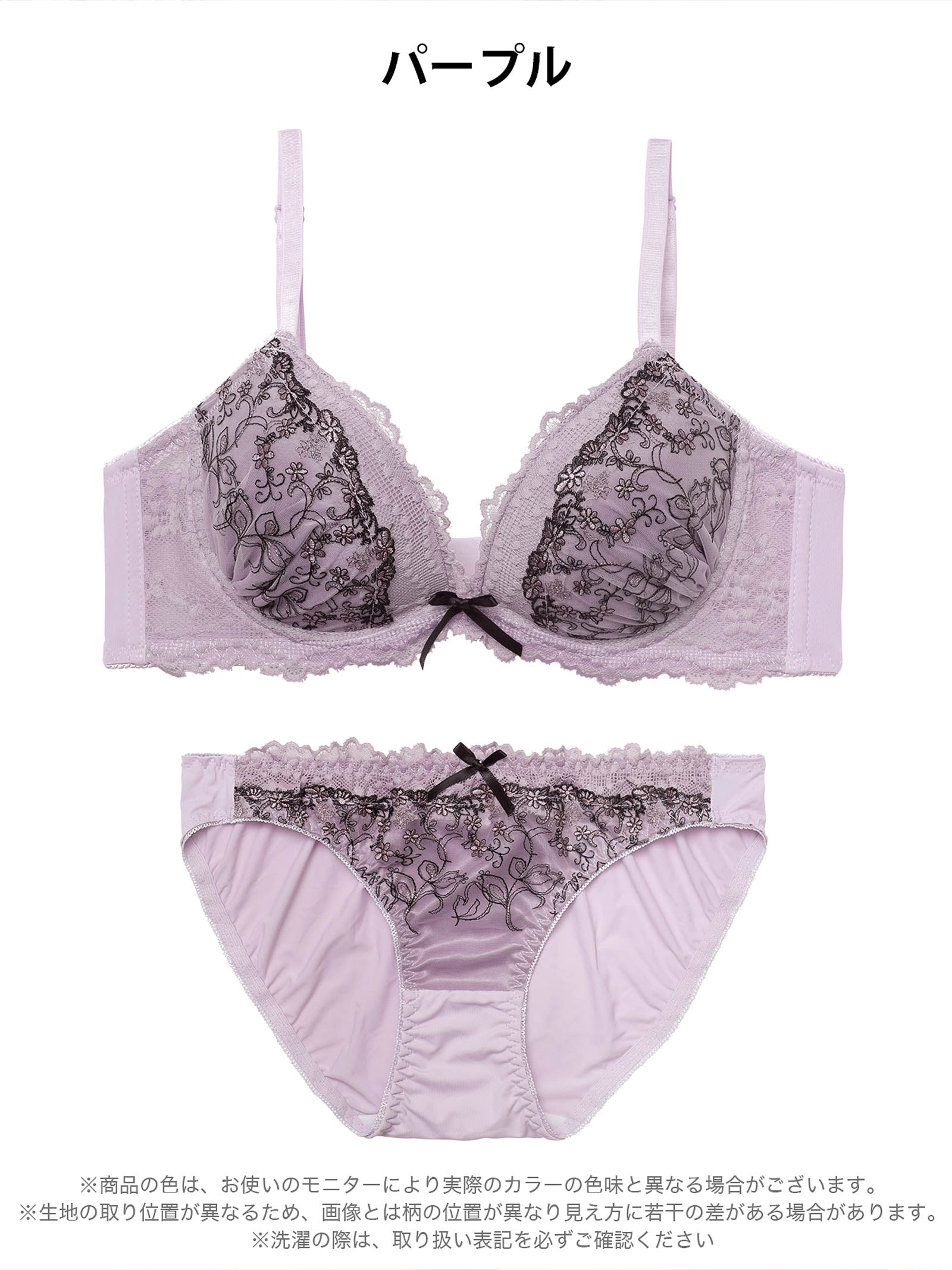 4/15新作!ノワールレーシィフルール育乳脇高ブラジャー&フルバックショーツ