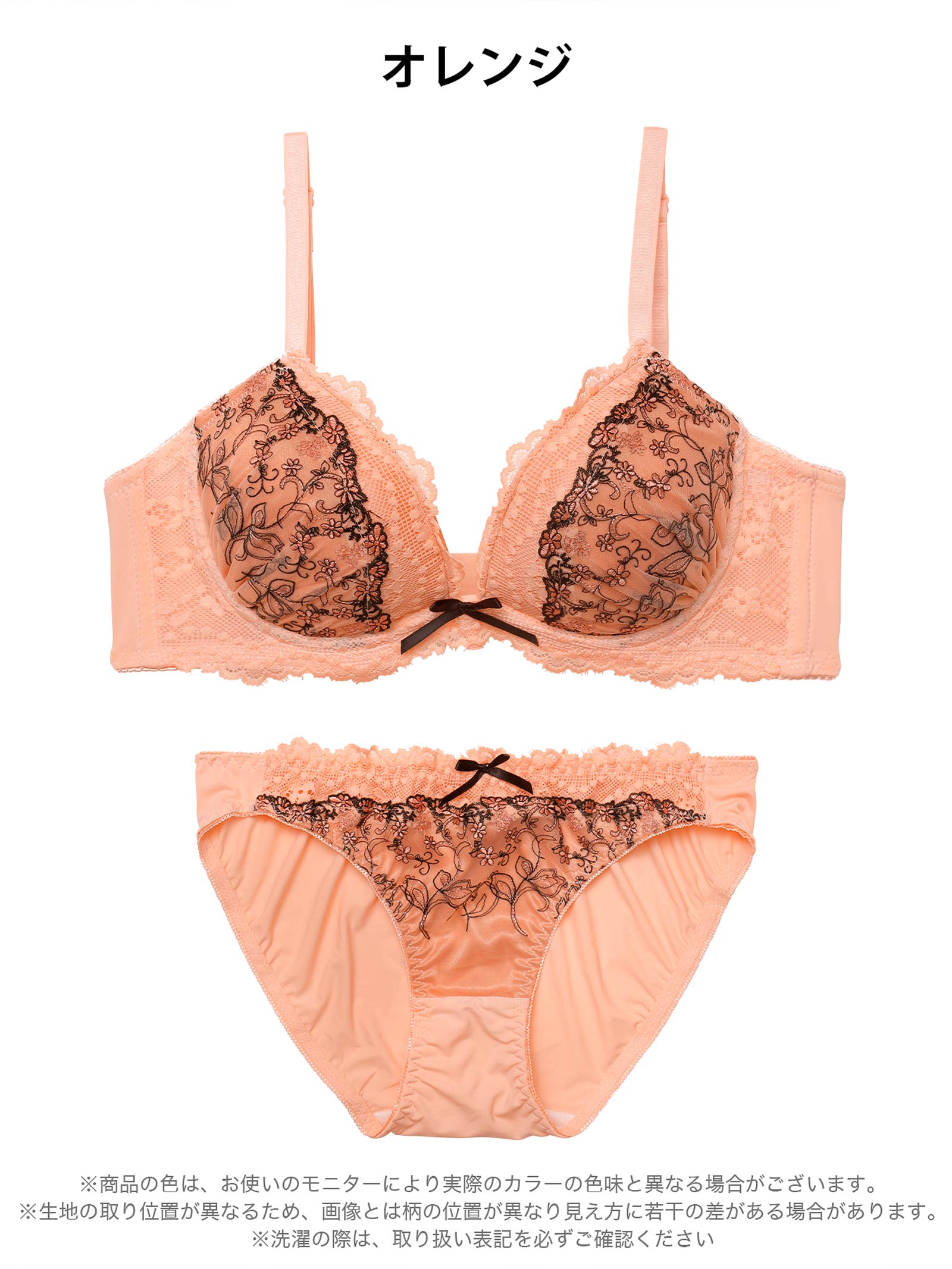 4/15新作!ノワールレーシィフルール育乳脇高ブラジャー&フルバックショーツ