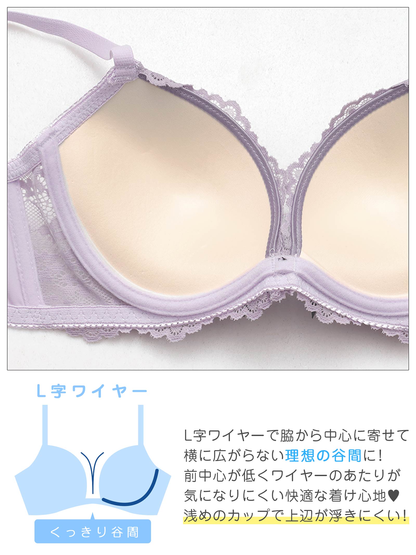 4/15新作!ノワールレーシィフルール育乳脇高ブラジャー&フルバックショーツ