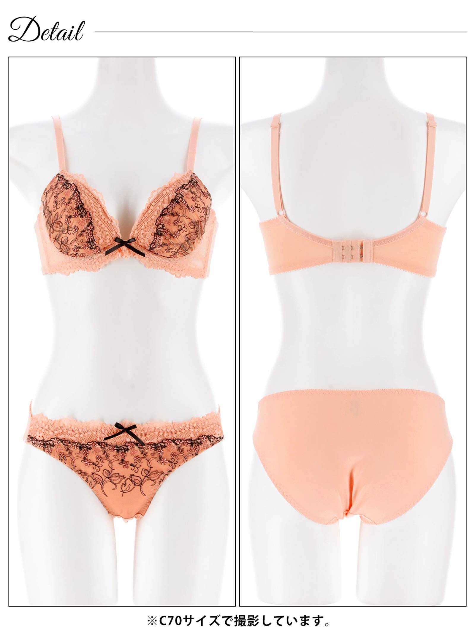 4/15新作!ノワールレーシィフルール育乳脇高ブラジャー&フルバックショーツ