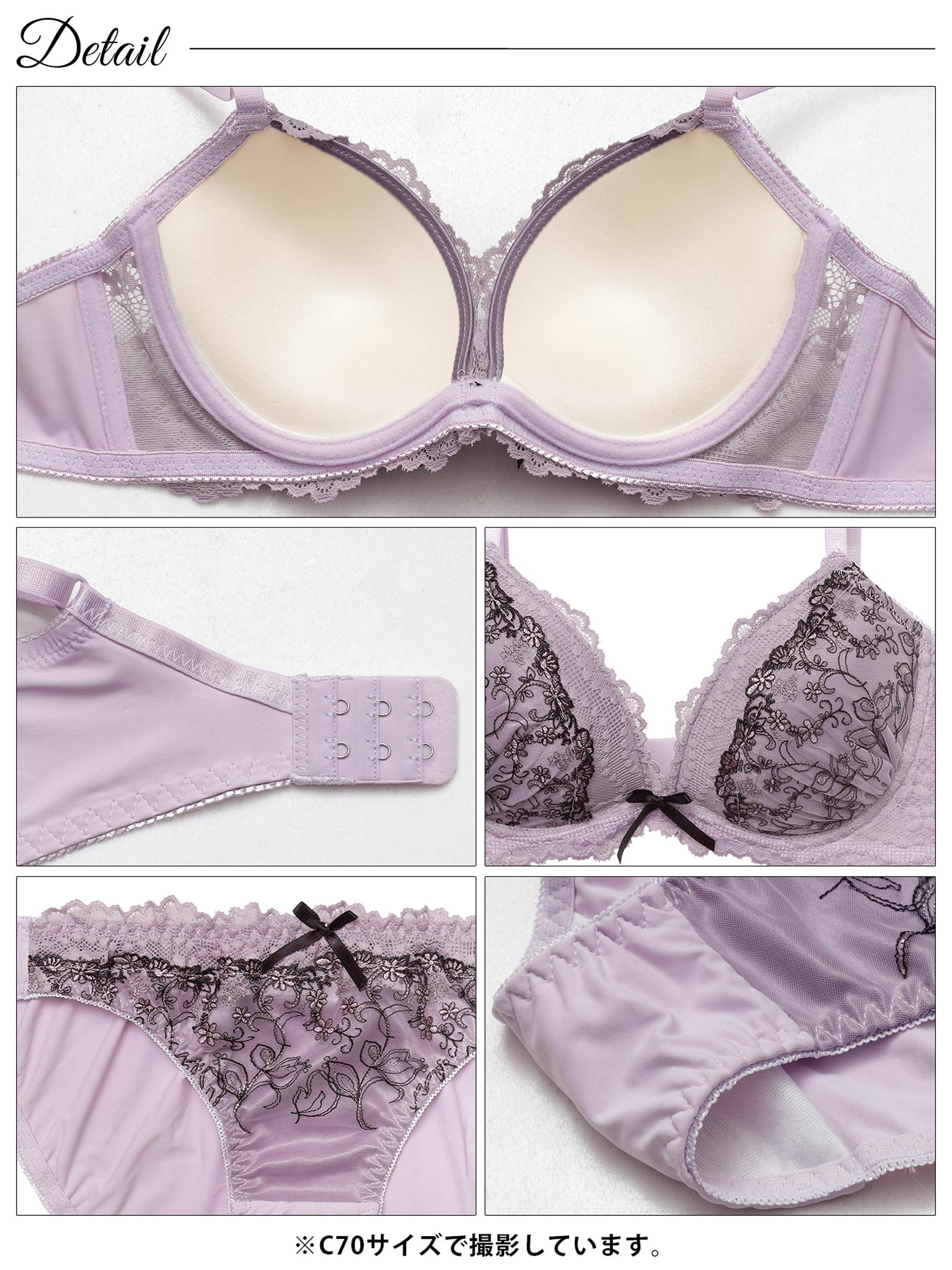 4/15新作!ノワールレーシィフルール育乳脇高ブラジャー&フルバックショーツ