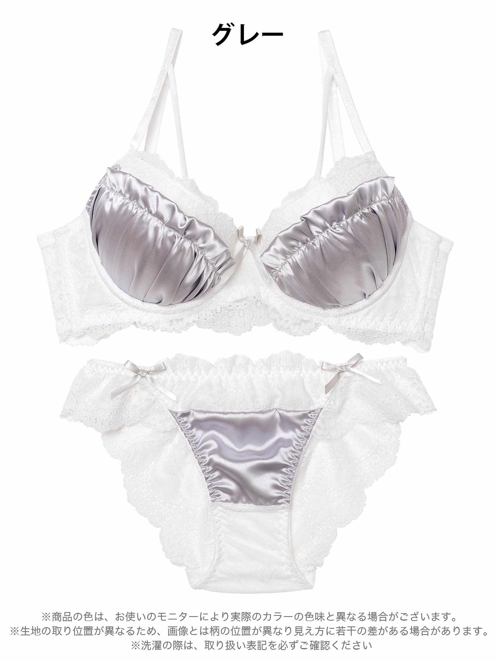 2/2新作!スウィートサテンレース育乳脇高ブラジャー&バック透けフルバックショーツ