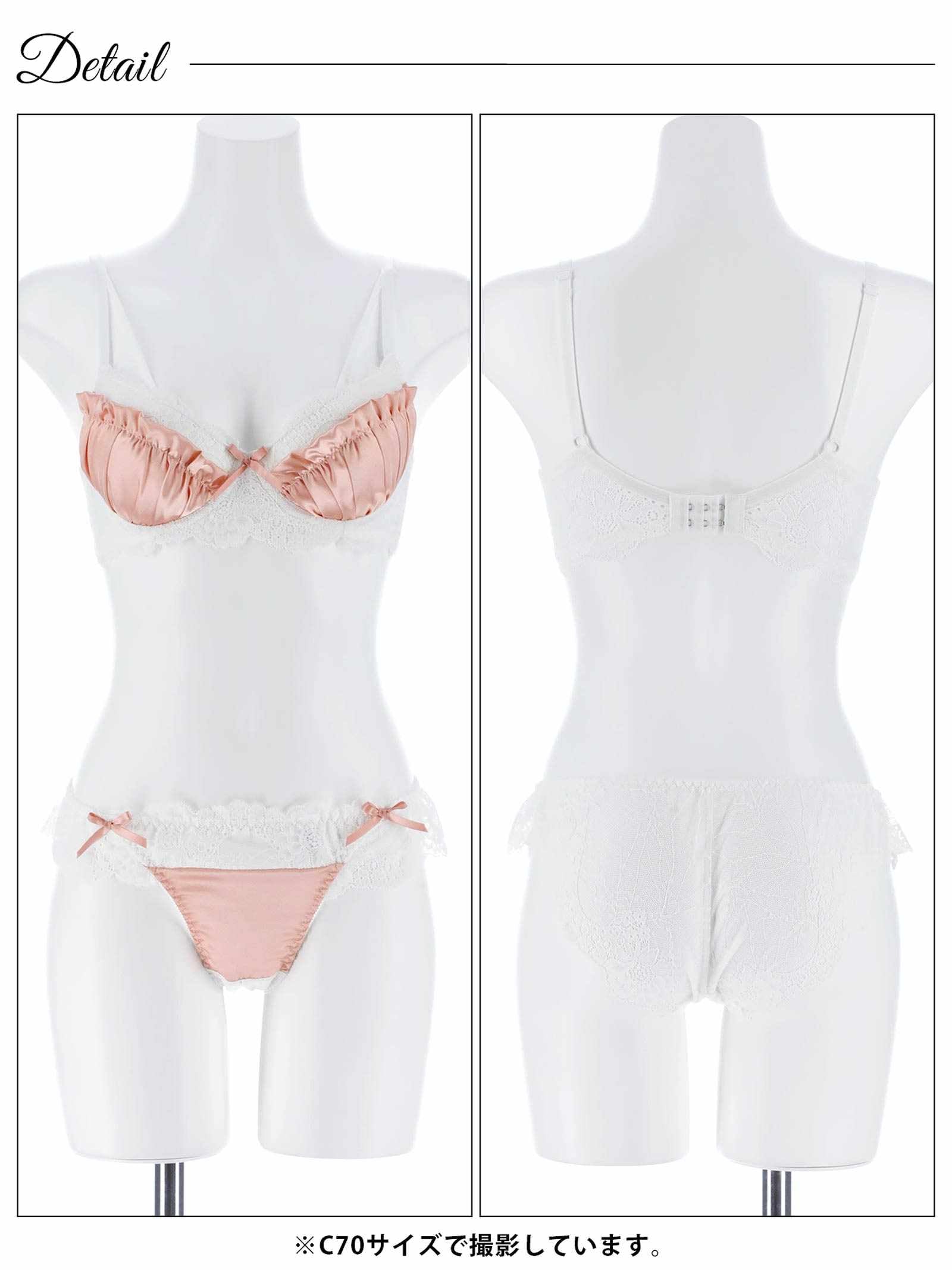 2/2新作!スウィートサテンレース育乳脇高ブラジャー&バック透けフルバックショーツ