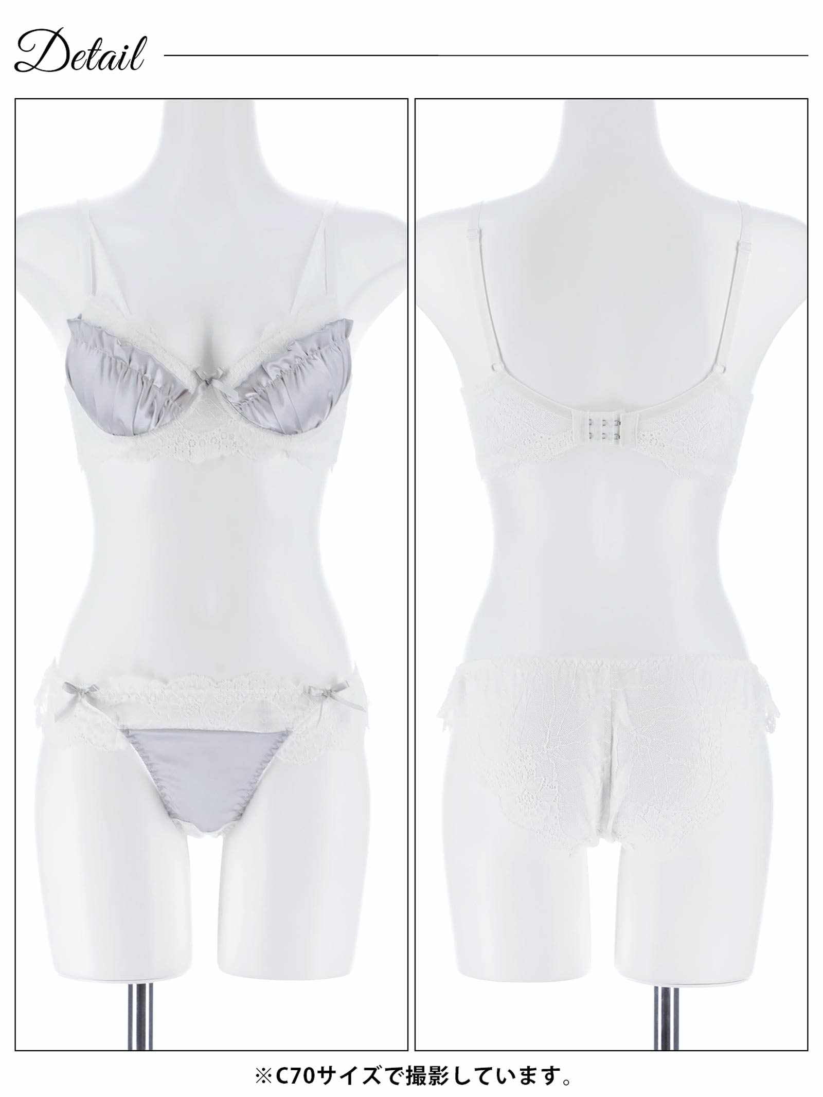 2/2新作!スウィートサテンレース育乳脇高ブラジャー&バック透けフルバックショーツ