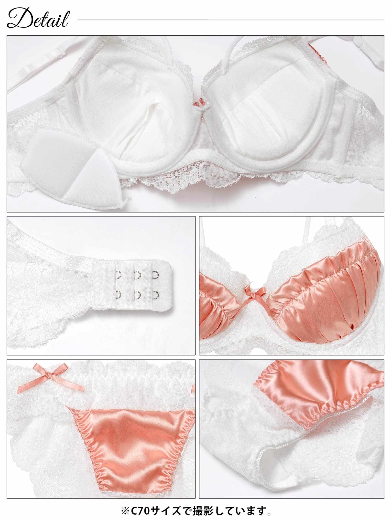 2/2新作!スウィートサテンレース育乳脇高ブラジャー&バック透けフルバックショーツ