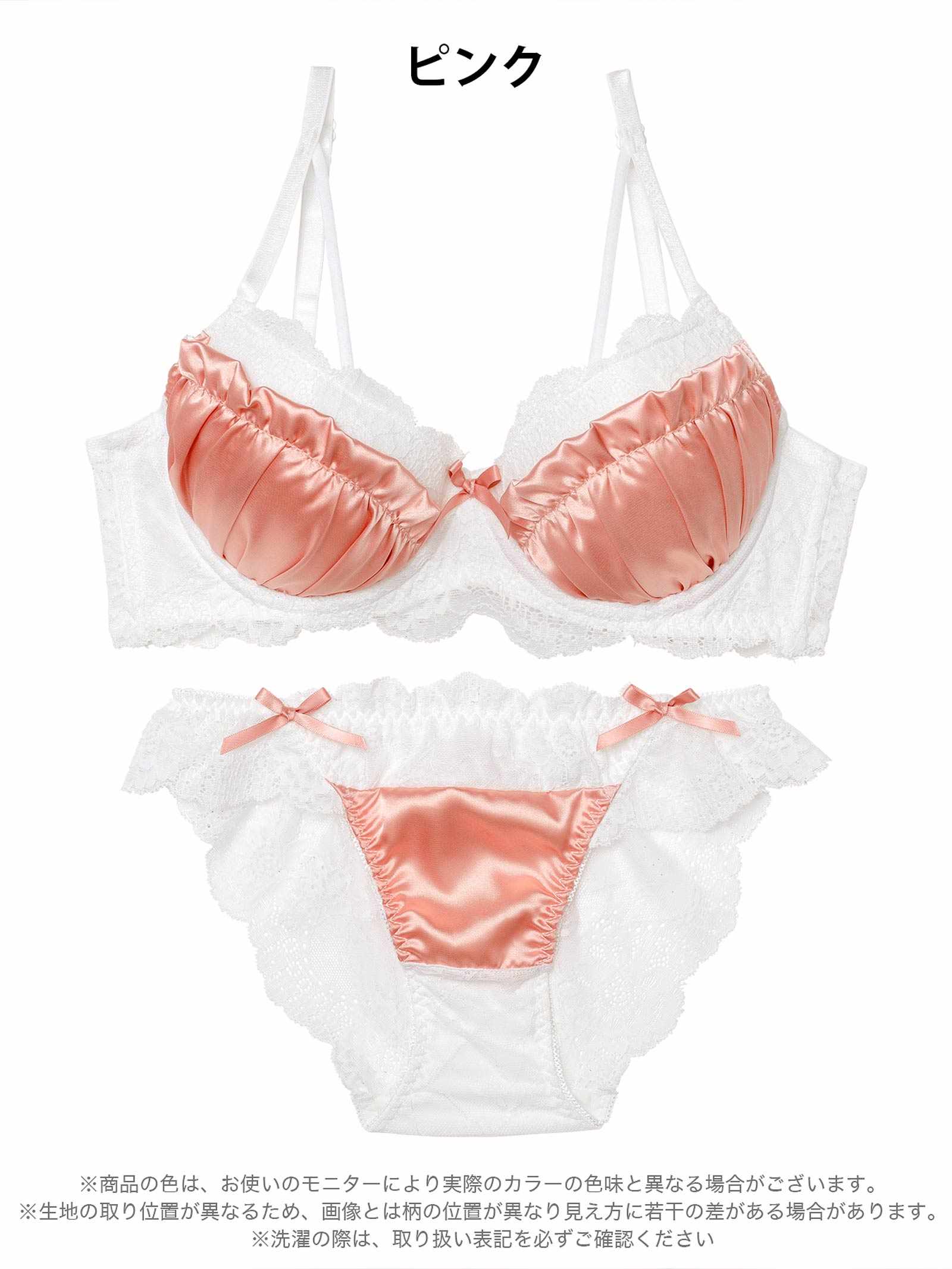 2/2新作!【EFサイズ】スウィートサテンレース育乳脇高ブラジャー&バック透けフルバックショーツ