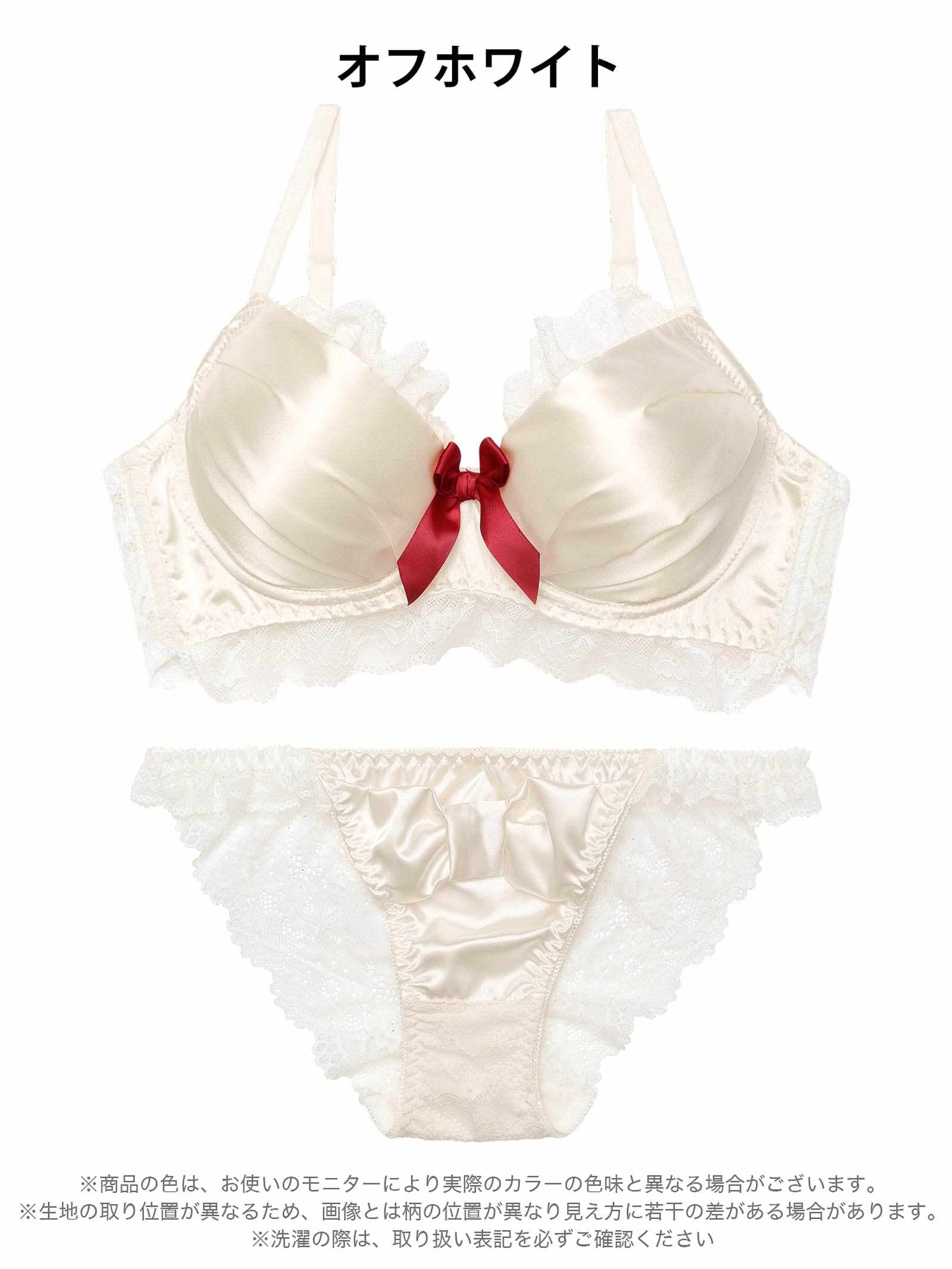 1/26新作!ロマンティックリボンサテン育乳脇高ブラジャー＆バック透けフルバックショーツ