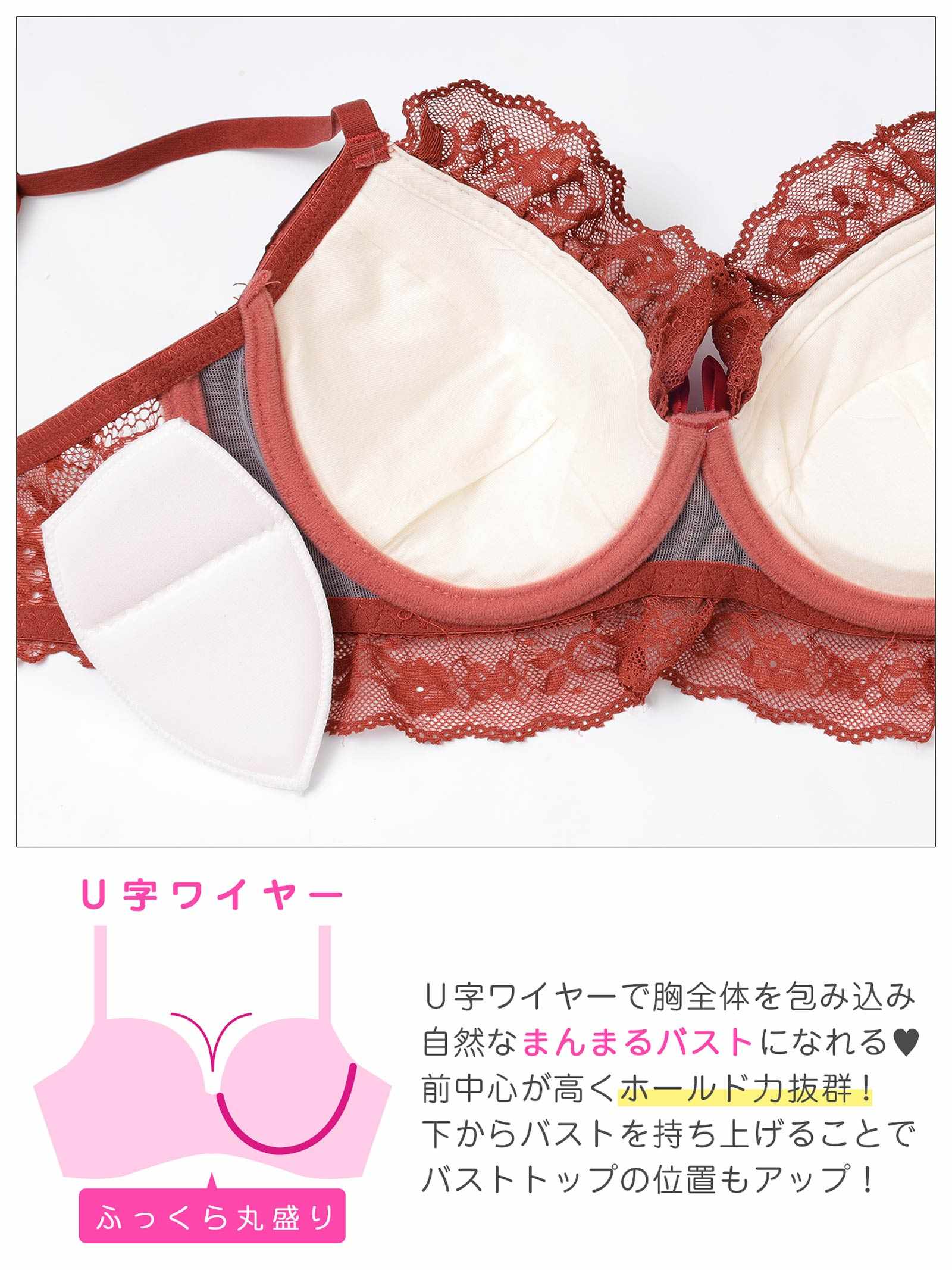 1/26新作!ロマンティックリボンサテン育乳脇高ブラジャー＆バック透けフルバックショーツ