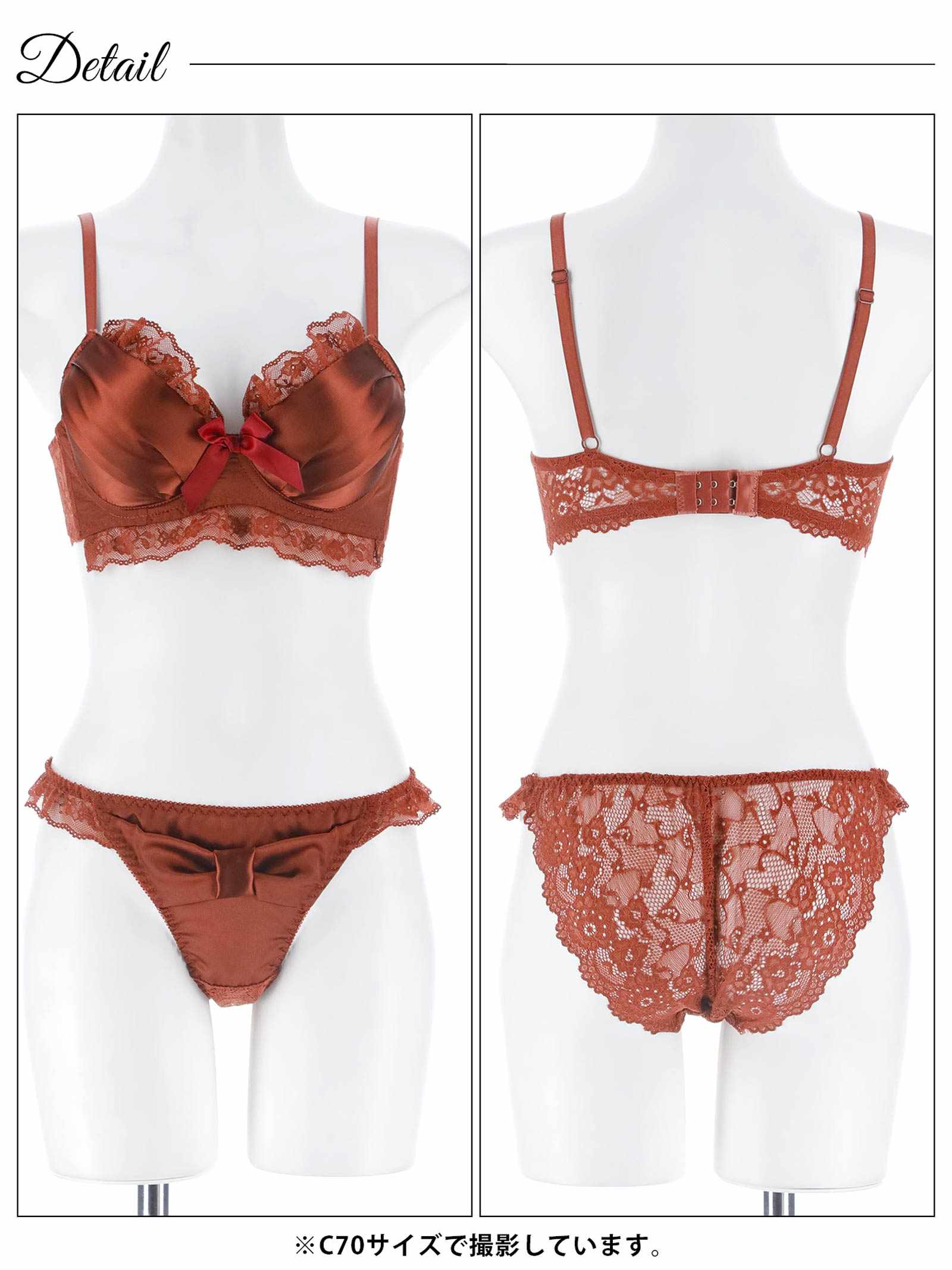 1/26新作!ロマンティックリボンサテン育乳脇高ブラジャー＆バック透けフルバックショーツ