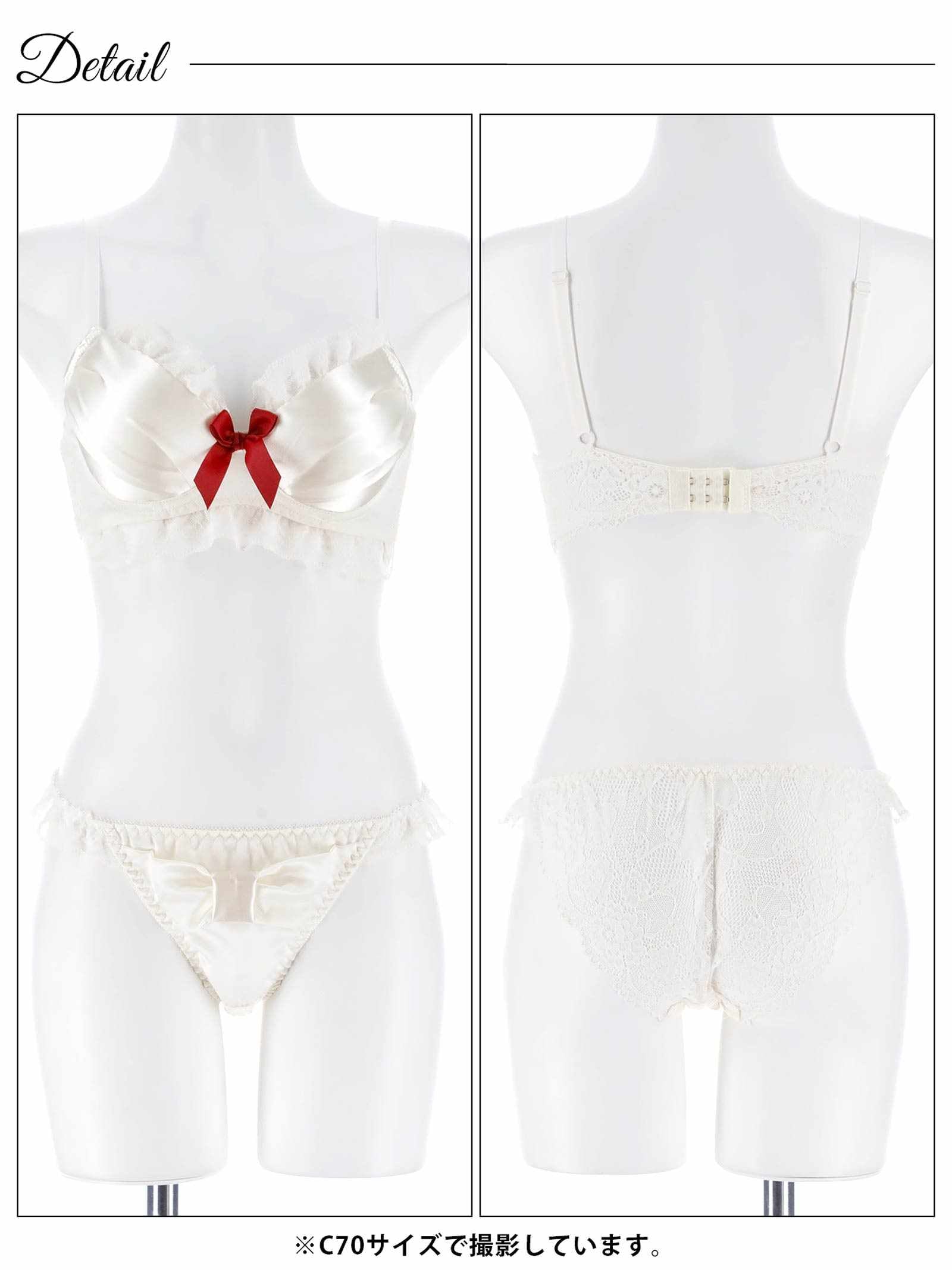 1/26新作!ロマンティックリボンサテン育乳脇高ブラジャー＆バック透けフルバックショーツ