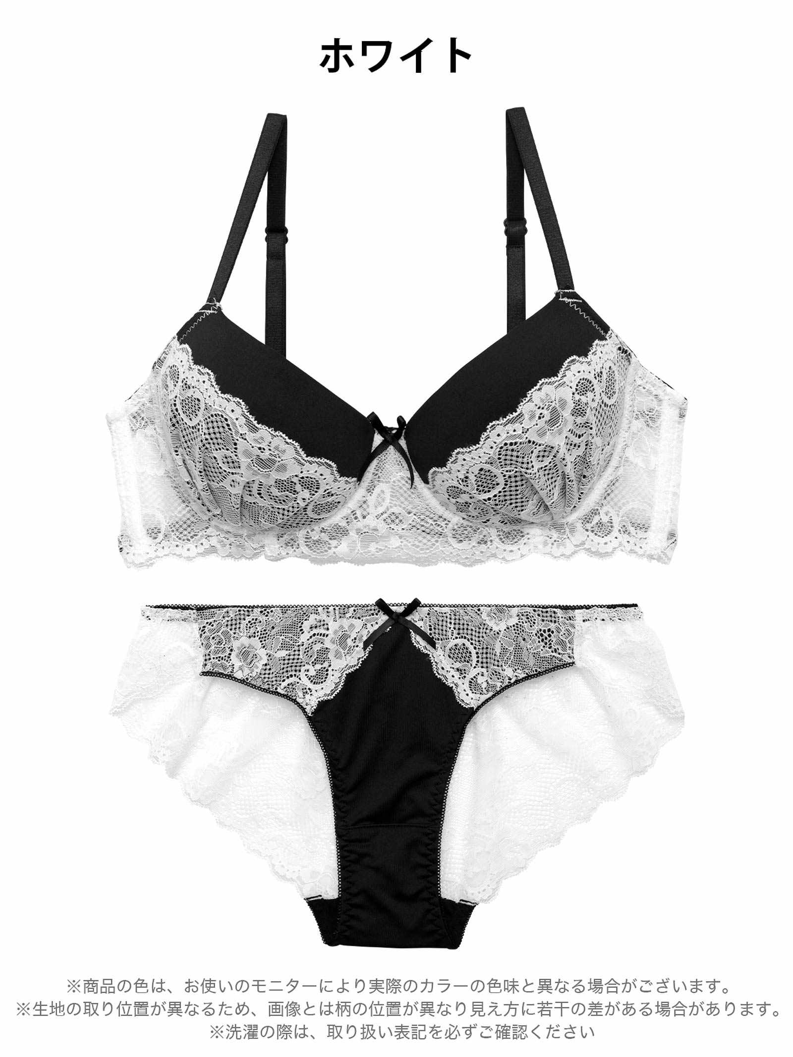 4/1新作!ガーリーモノトーンレースブラジャー&バック透けフルバックショーツ
