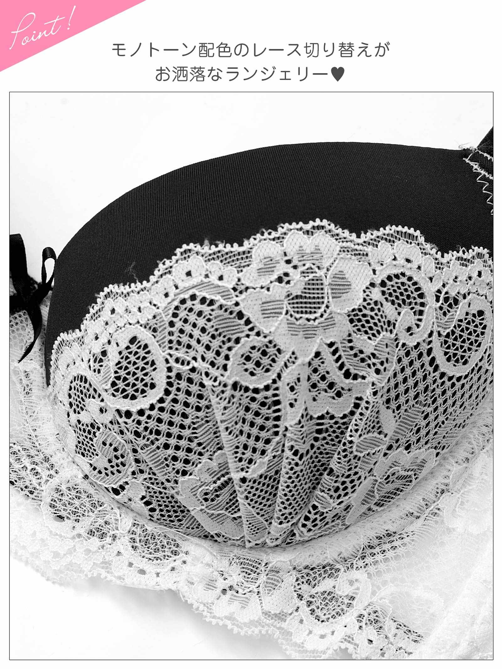 4/1新作!ガーリーモノトーンレースブラジャー&バック透けフルバックショーツ