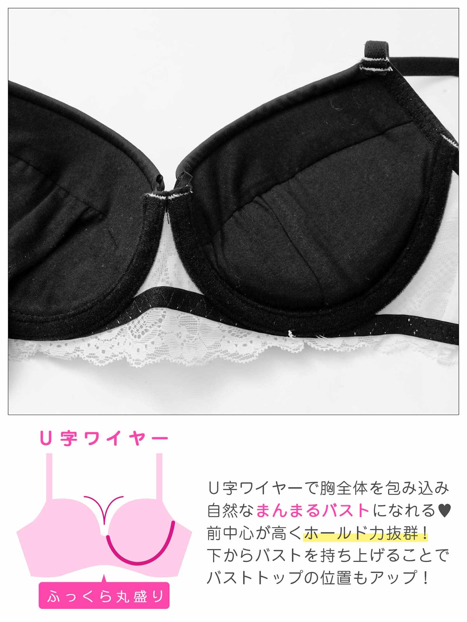 4/1新作!ガーリーモノトーンレースブラジャー&バック透けフルバックショーツ