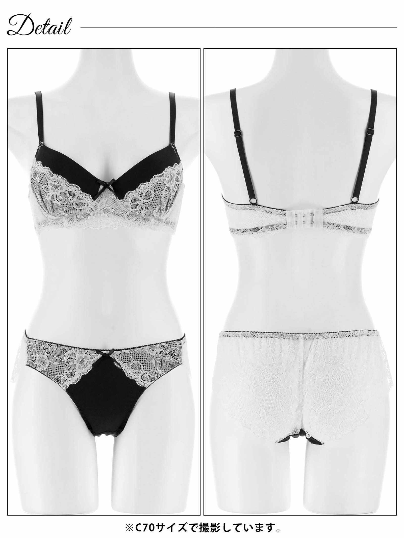 4/1新作!ガーリーモノトーンレースブラジャー&バック透けフルバックショーツ