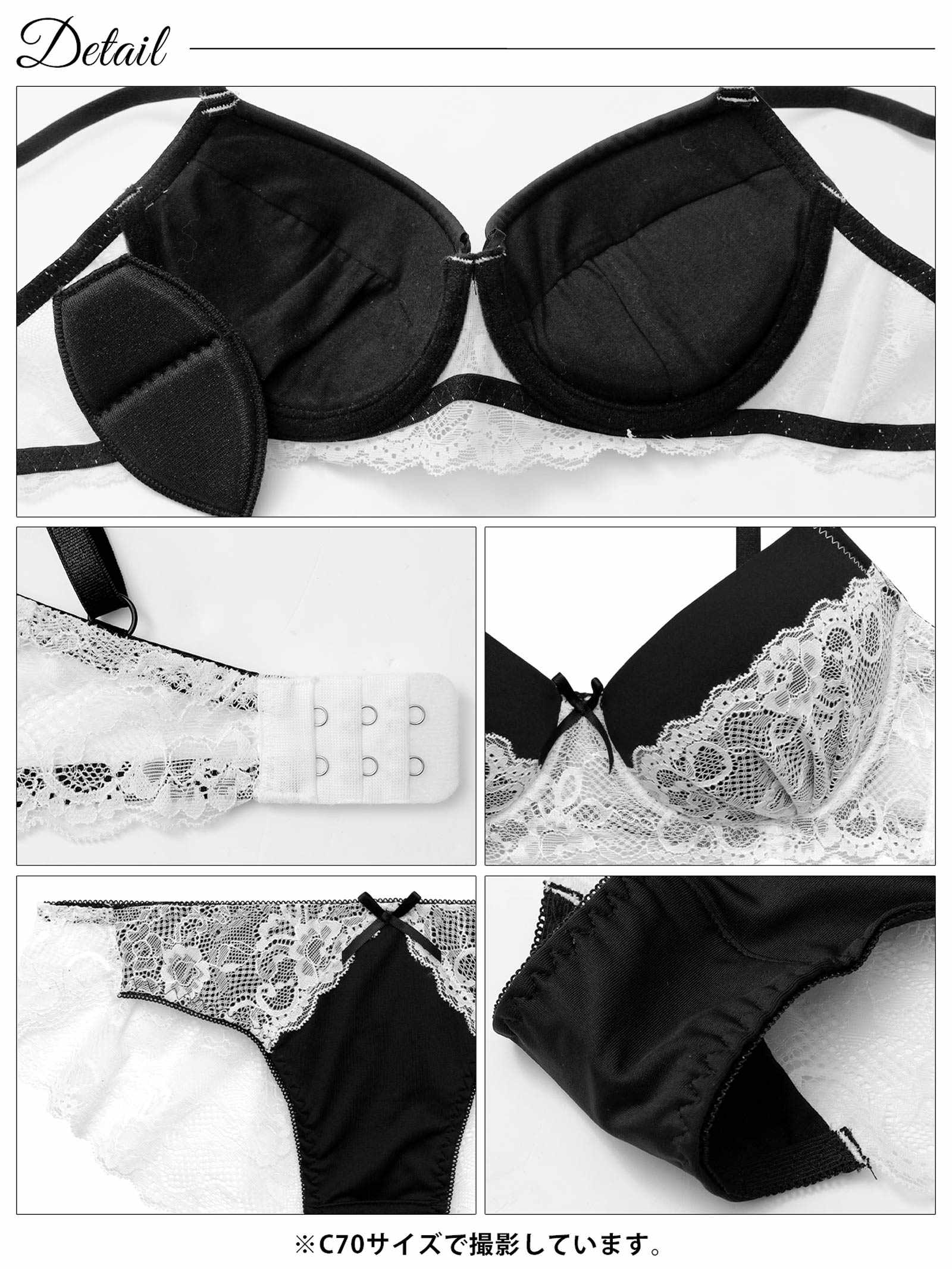 4/1新作!ガーリーモノトーンレースブラジャー&バック透けフルバックショーツ
