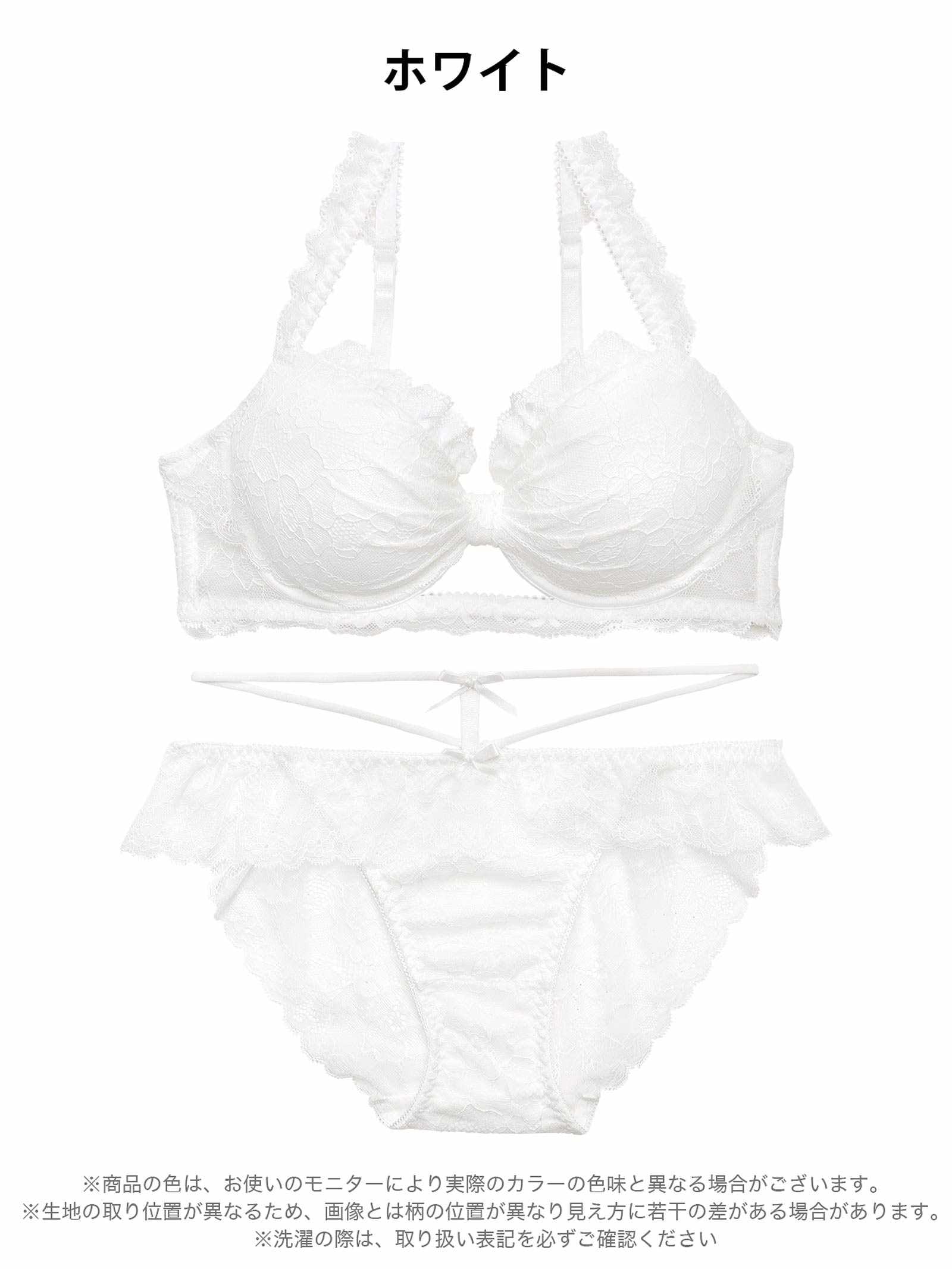 4/22新作!【かとゆり着用】ドーリーリボンコードブラジャー&バック透けフルバックショーツ