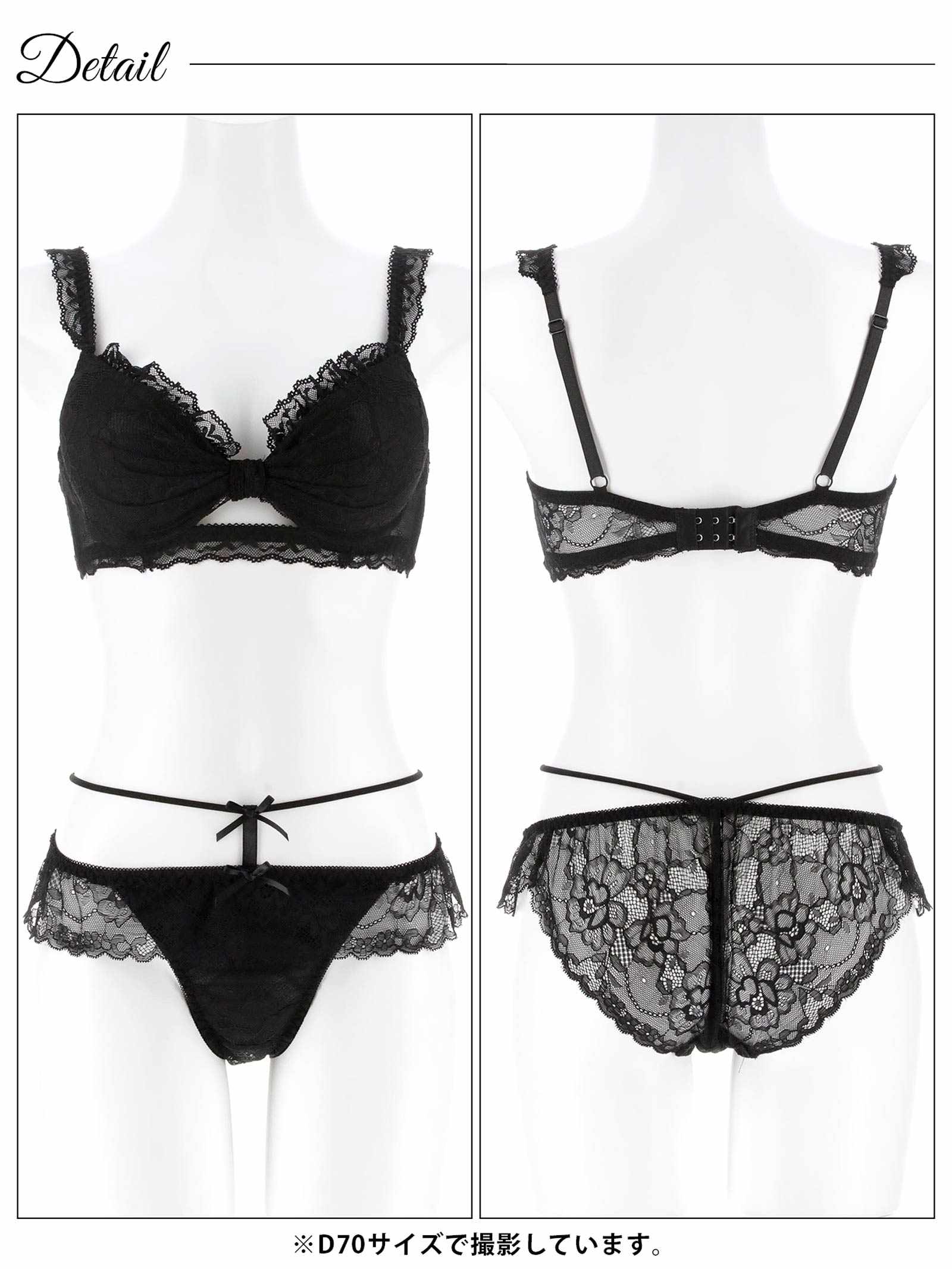 4/22新作!【かとゆり着用】ドーリーリボンコードブラジャー&バック透けフルバックショーツ