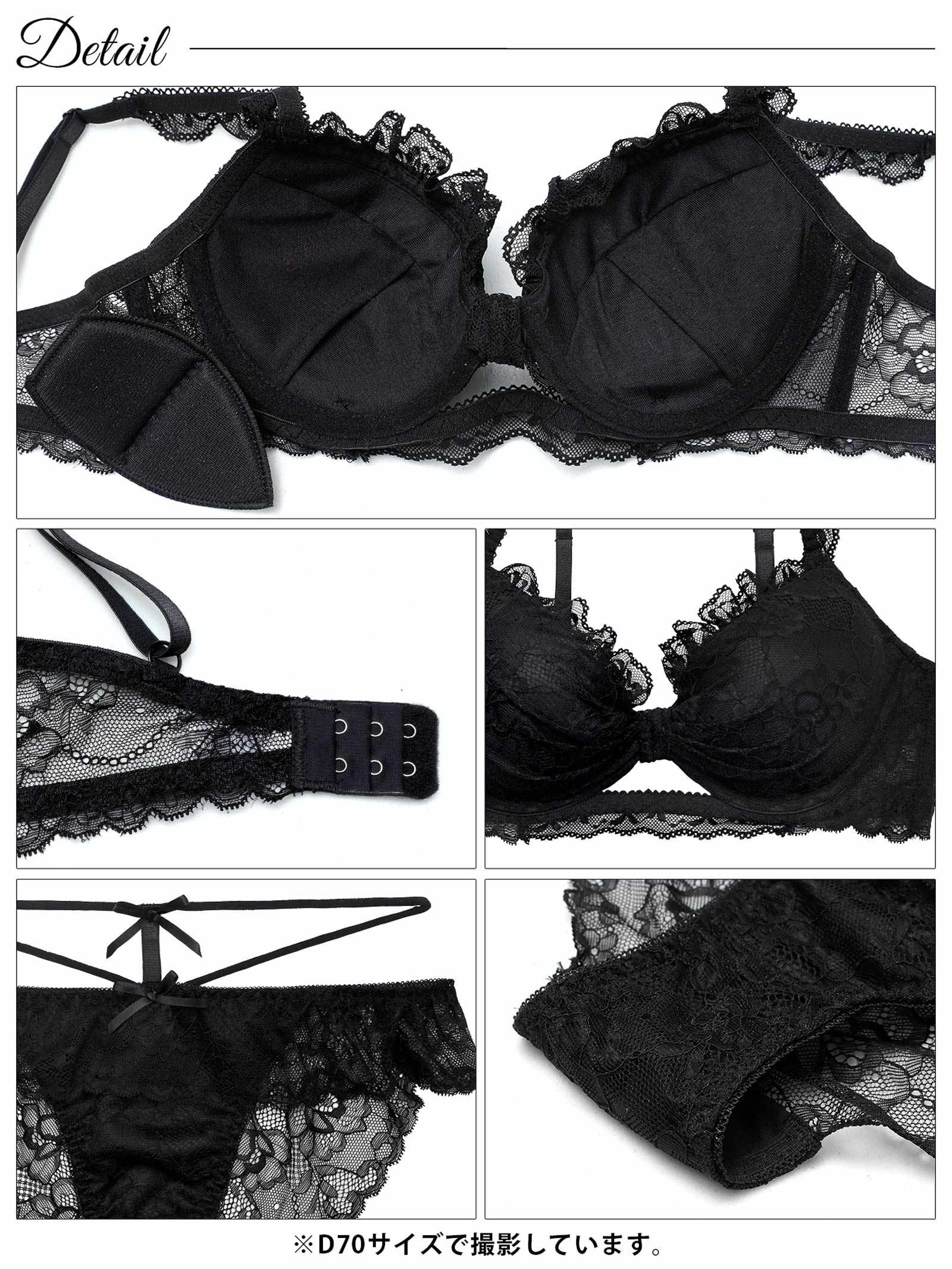 4/22新作!【かとゆり着用】ドーリーリボンコードブラジャー&バック透けフルバックショーツ