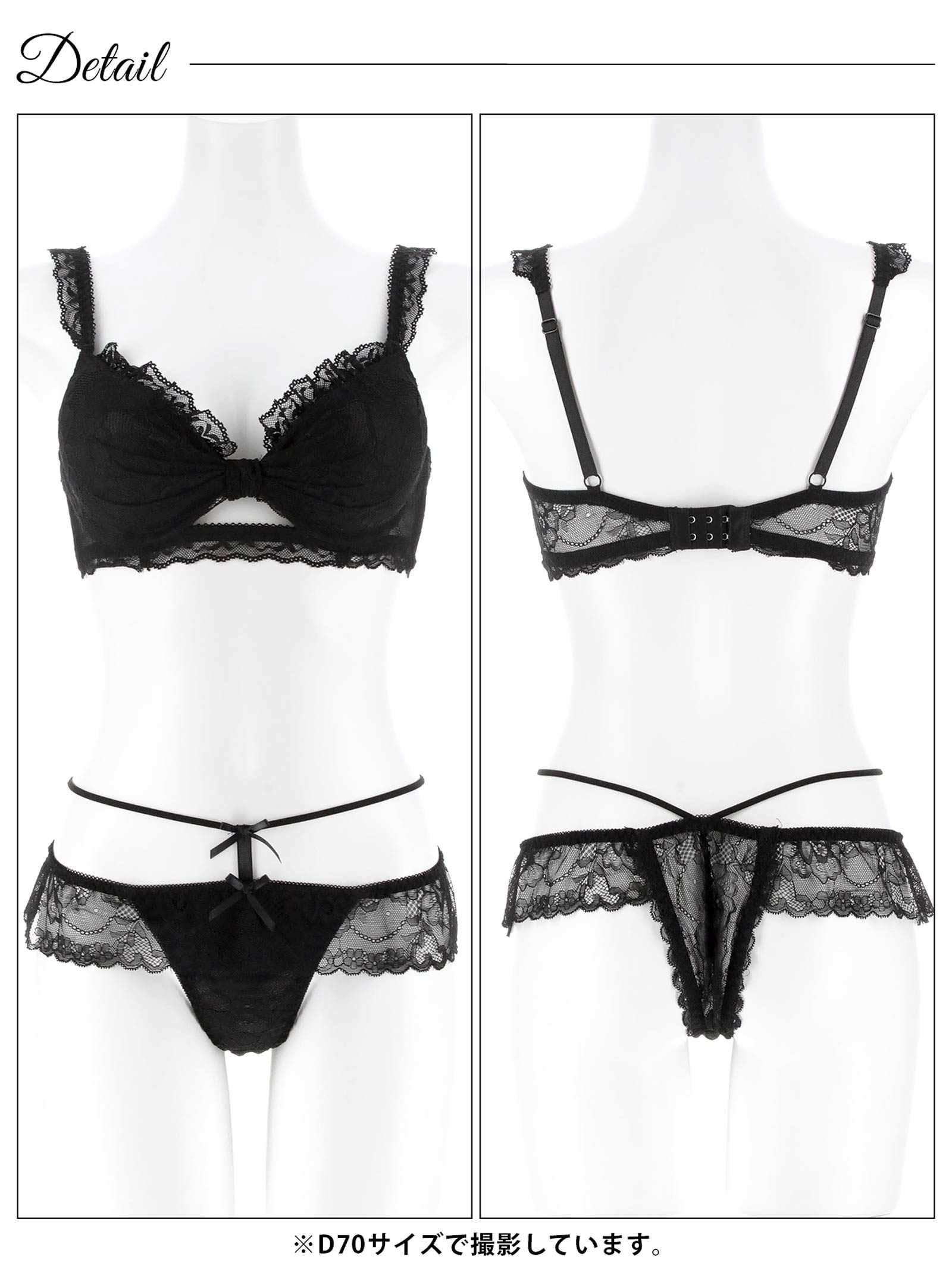 4/22新作!【かとゆり着用】ドーリーリボンコードブラジャー&バック透けTバックショーツ