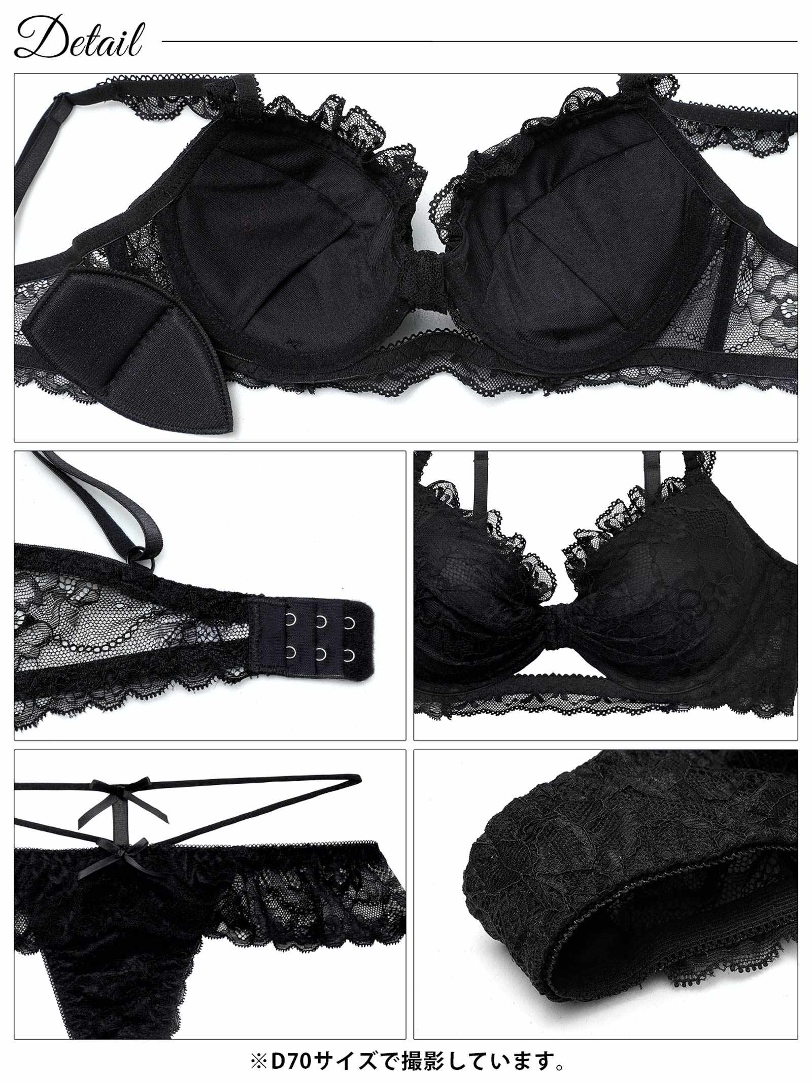 4/22新作!【かとゆり着用】ドーリーリボンコードブラジャー&バック透けTバックショーツ