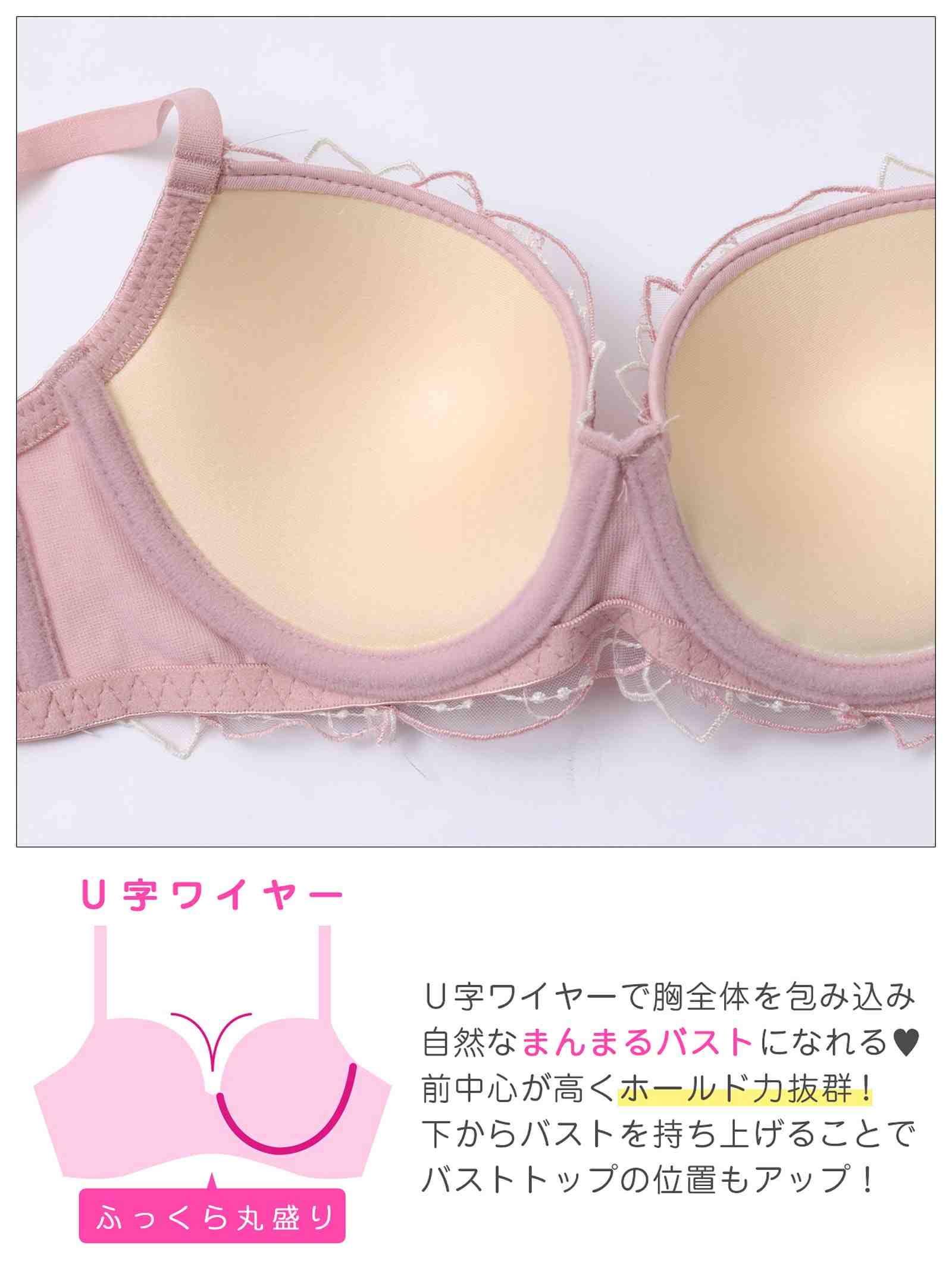 6/29新作!フラワーチュールエンブロイダリーブラジャー＆フルバックショーツ