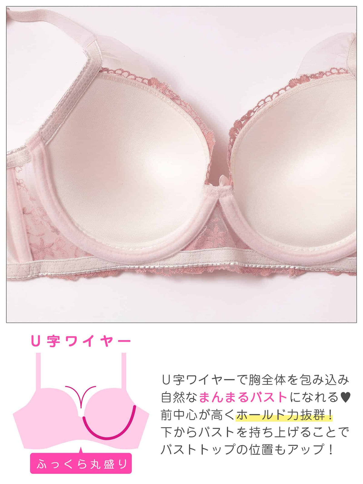 9/30新作!チュールレースフラワー育乳脇高ブラジャー&フルバックショーツ