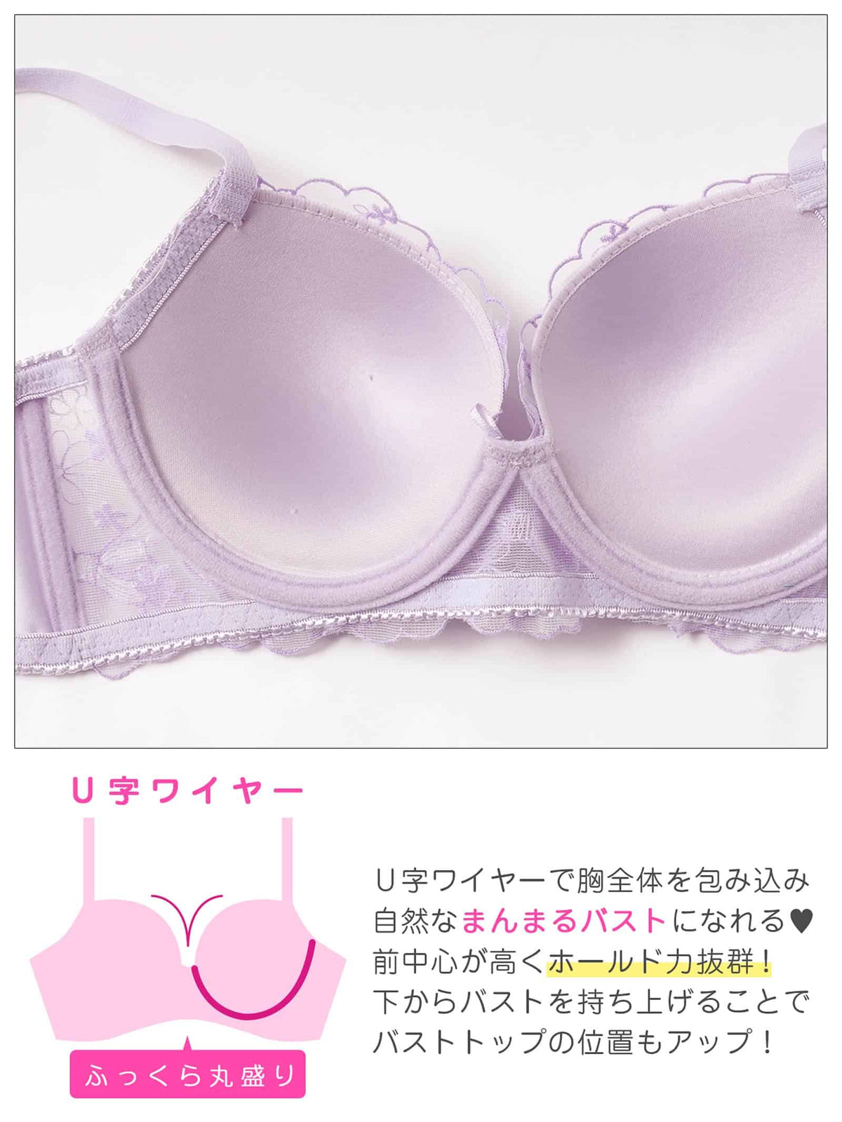 9/18新作!ドリーミーリボンブルーム育乳脇高ブラジャー&フルバックショーツ