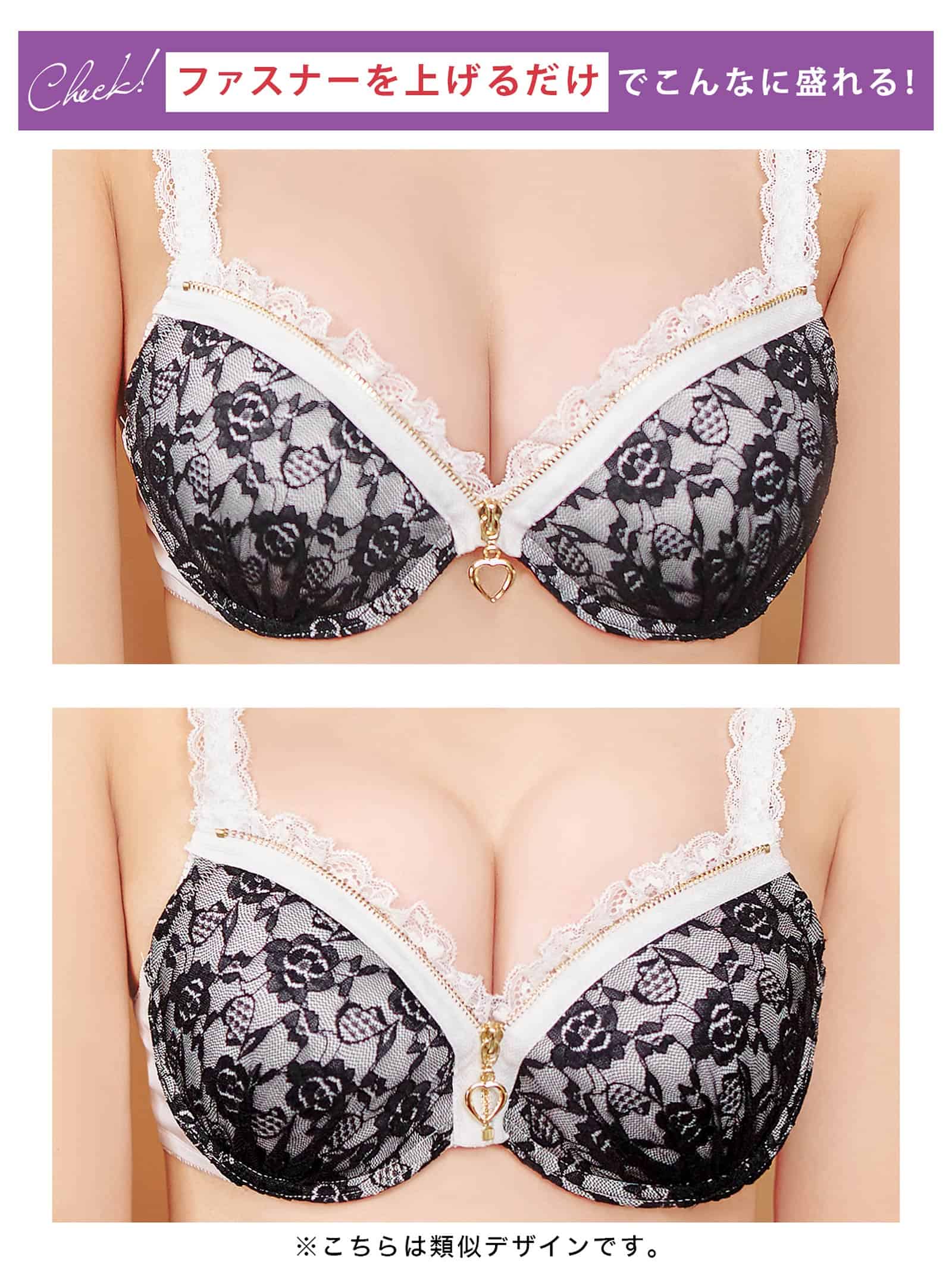 10/14新作!ブルームレースファスナーブラジャー&フルバックショーツ