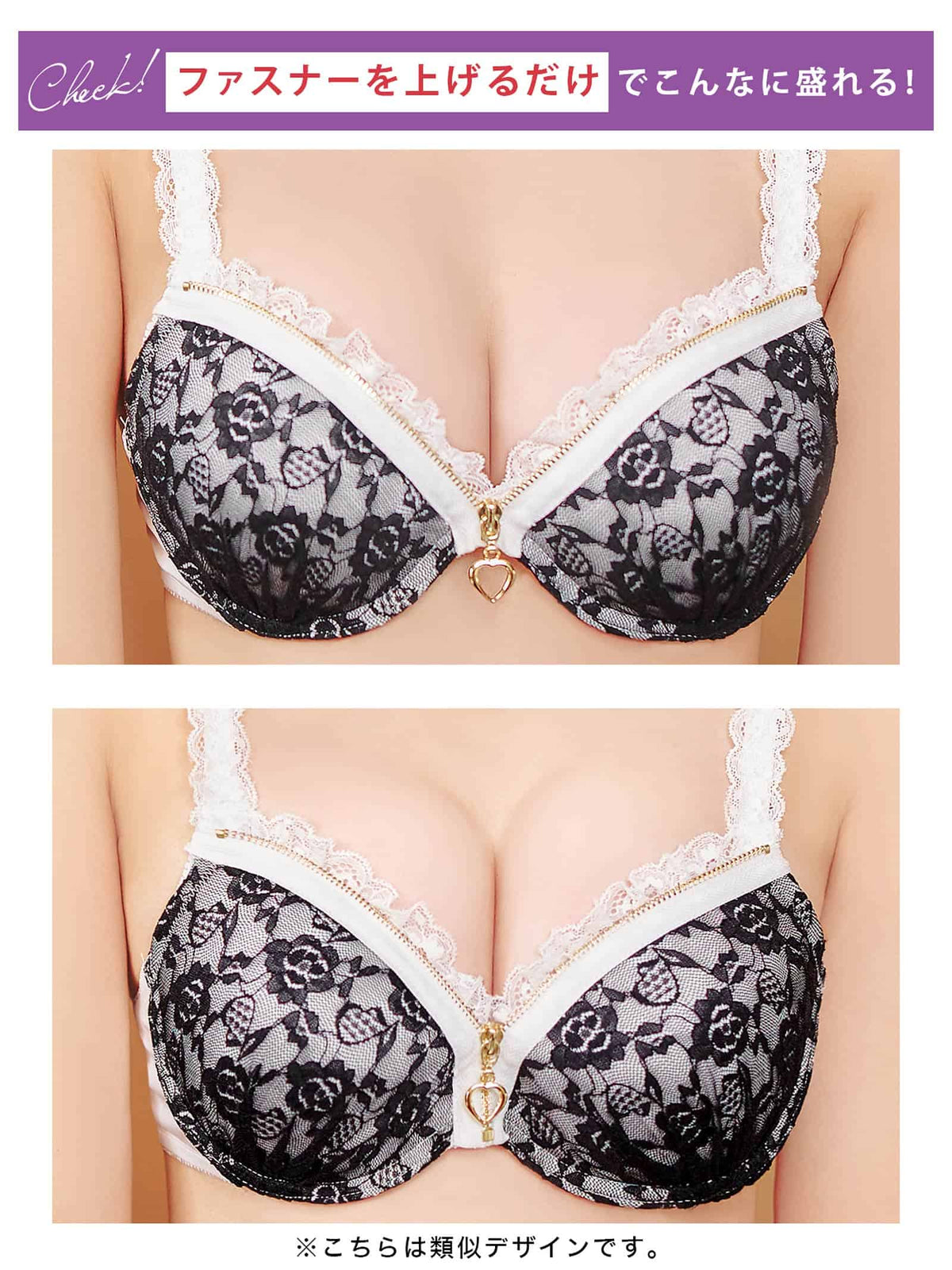10/14新作!ブルームレースファスナーブラジャー&フルバックショーツ