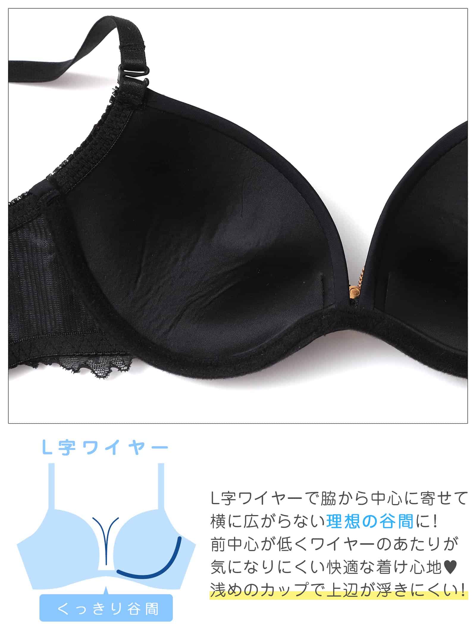 10/14新作!ブルームレースファスナーブラジャー&フルバックショーツ