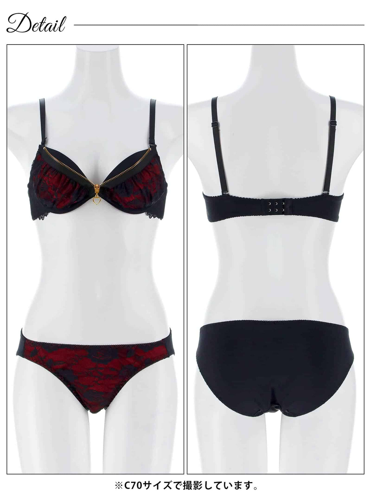 10/14新作!ブルームレースファスナーブラジャー&フルバックショーツ