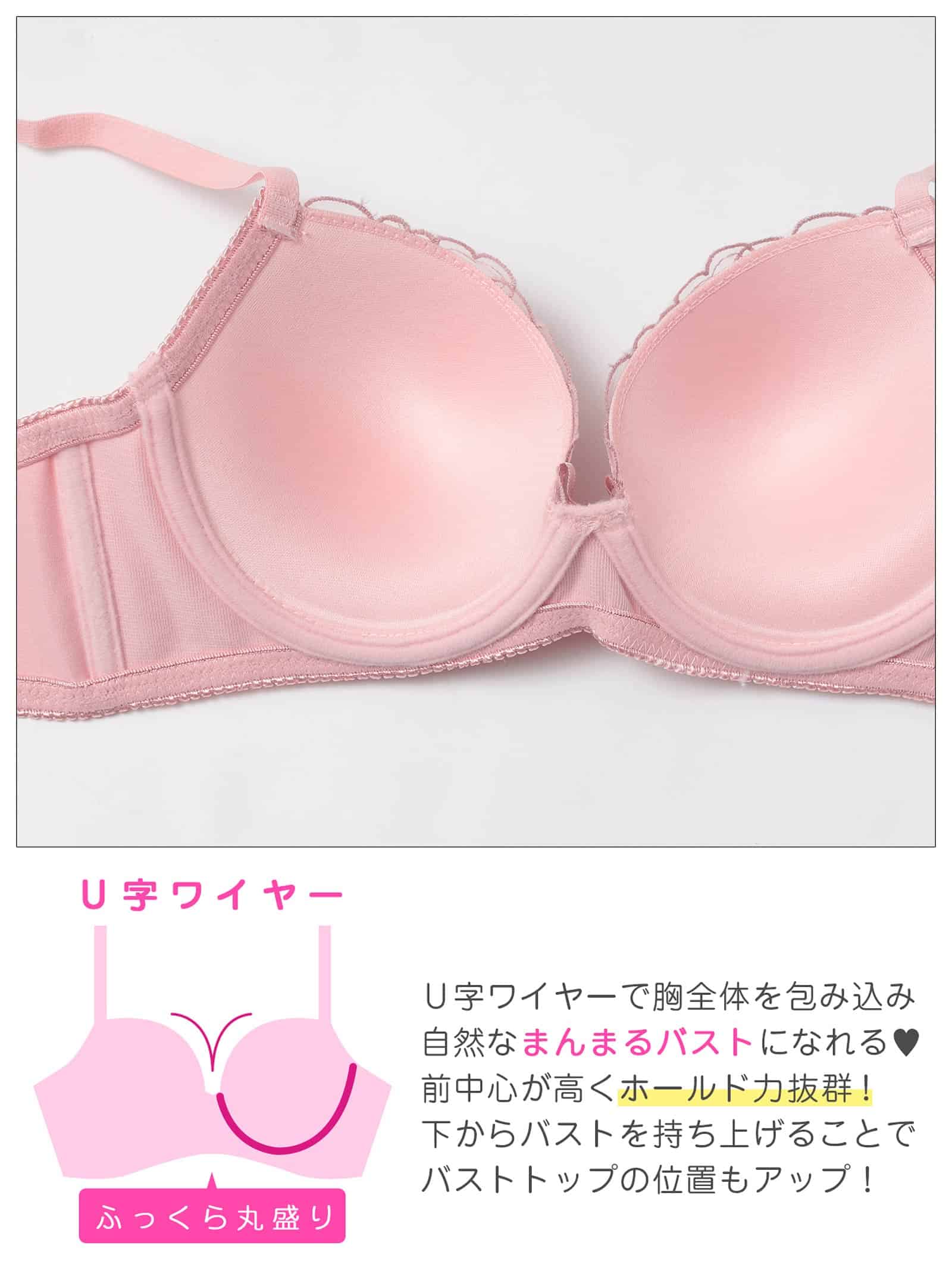 10/26新作!グレイスハートフラワリー育乳脇高ブラジャー＆フルバックショーツ