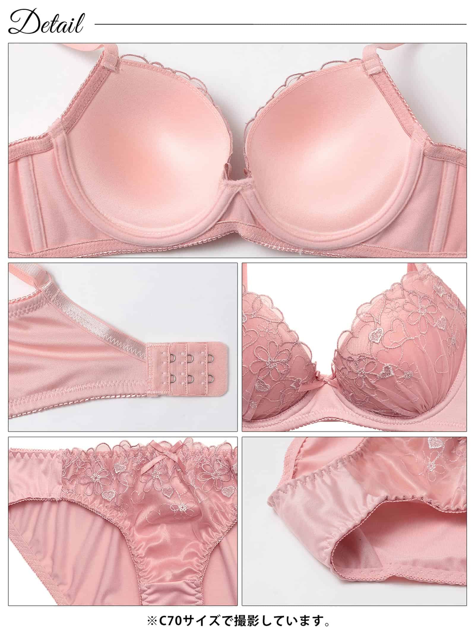 10/26新作!グレイスハートフラワリー育乳脇高ブラジャー＆フルバックショーツ