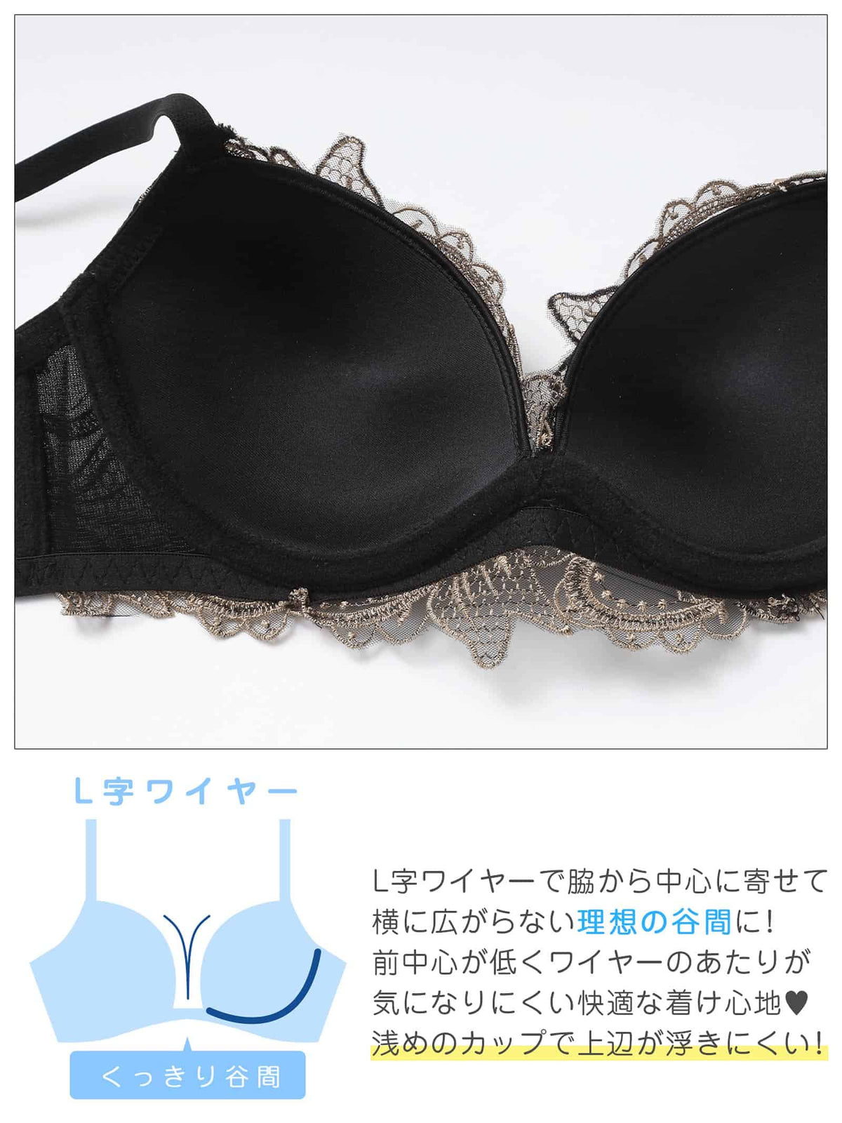 10/28新作!シックボタニカルリーフブラジャー&フルバックショーツ