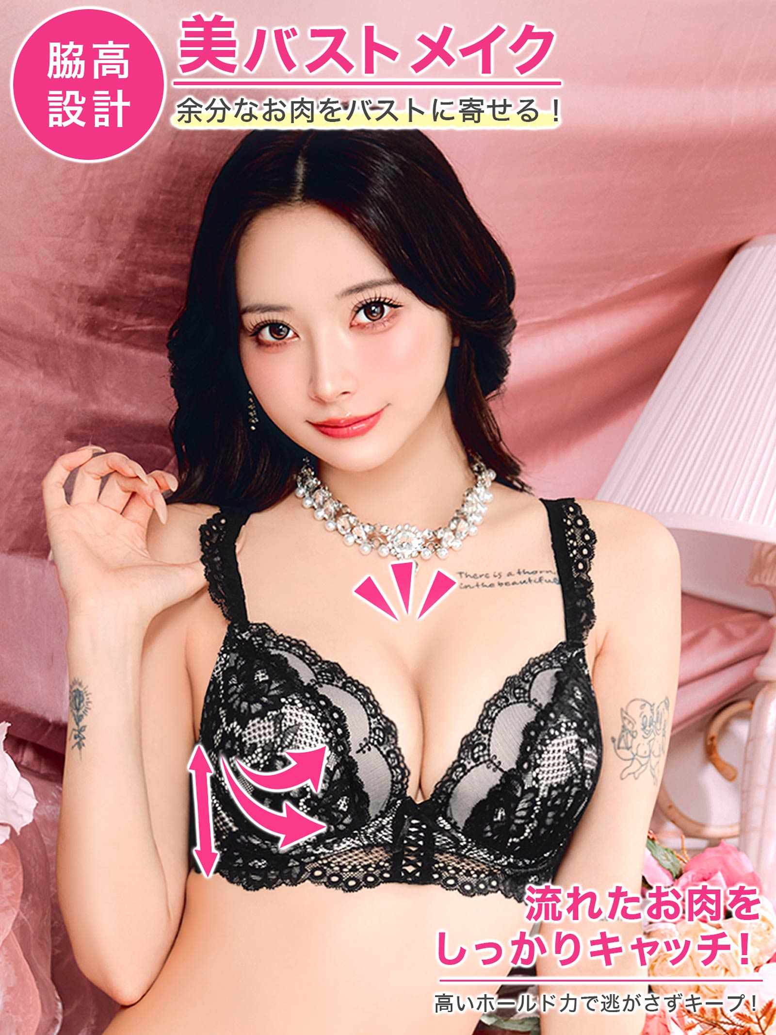6/10再販!ビターレースアップ育乳脇高ブラジャー&フルバックショーツ