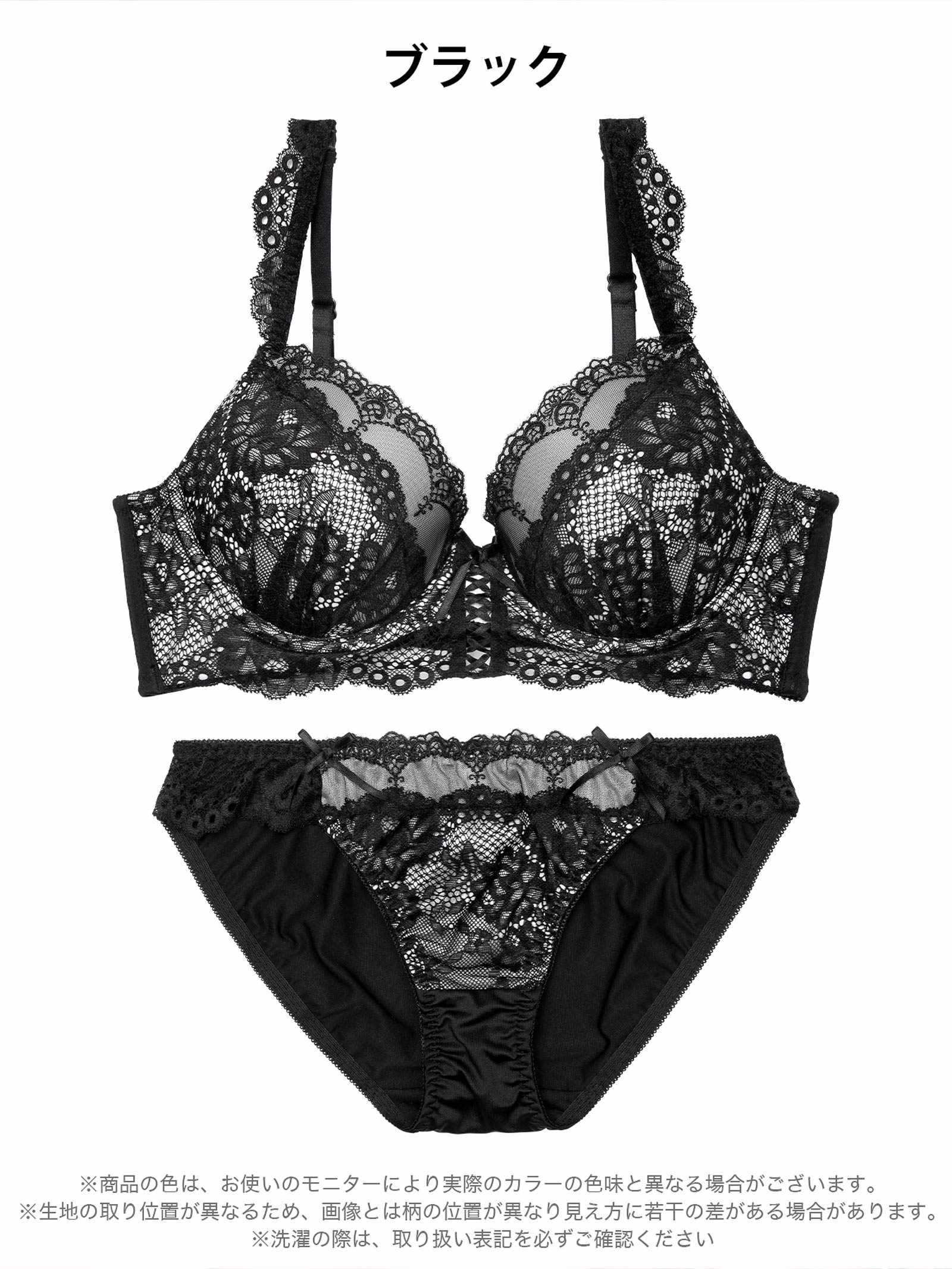 4/24新作!ビターレースアップ育乳脇高ブラジャー&フルバックショーツ