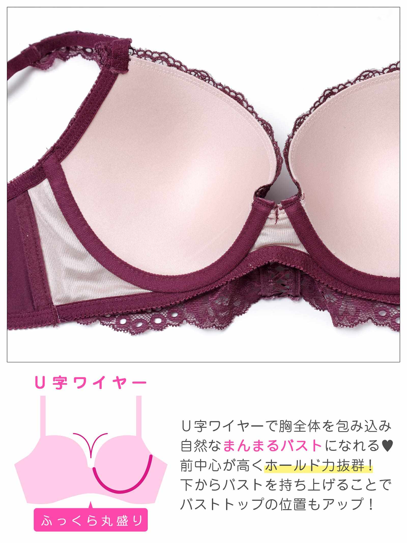 4/24新作!ビターレースアップ育乳脇高ブラジャー&フルバックショーツ